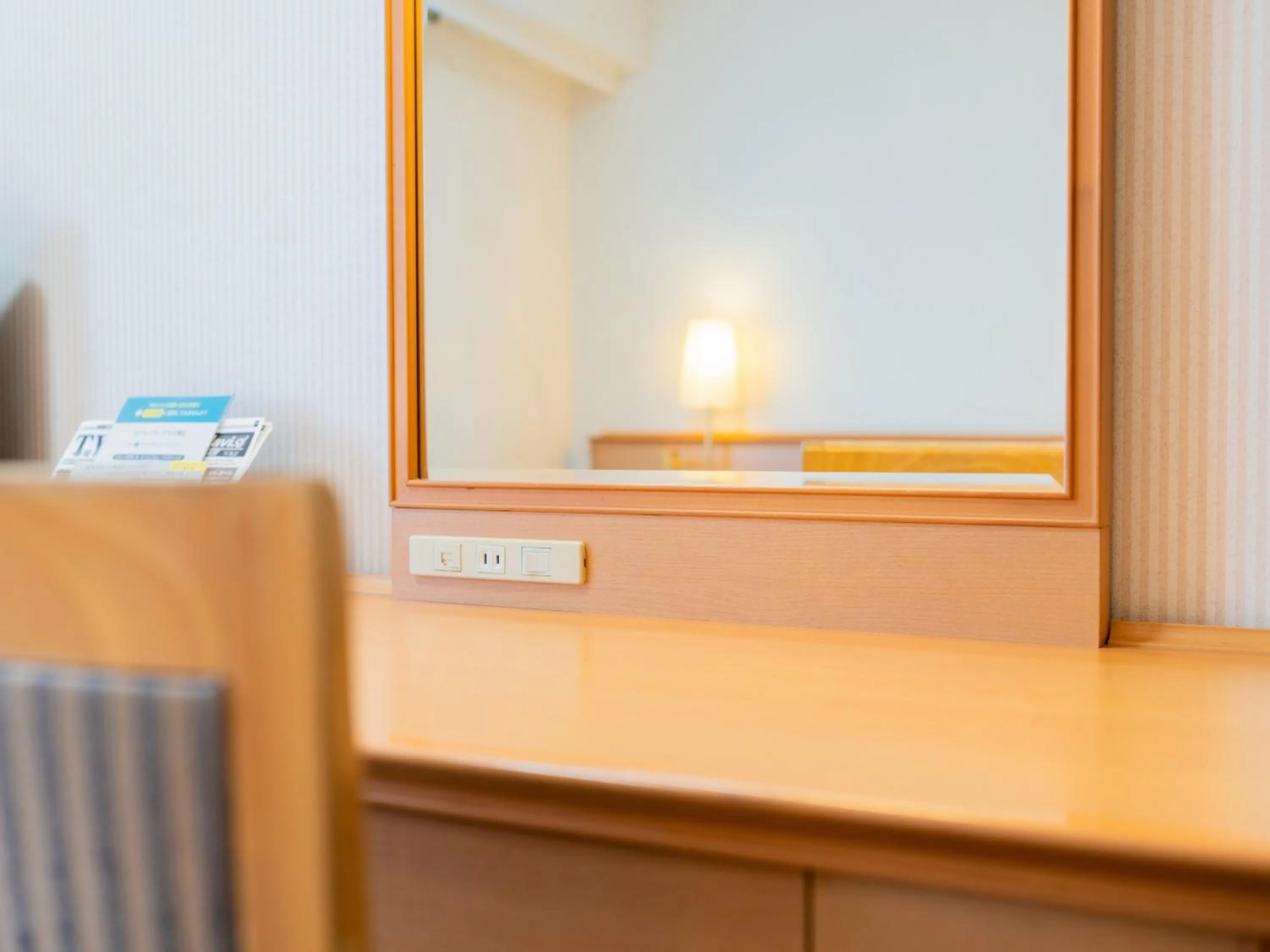 Hotel Grand Terrace Obihiro