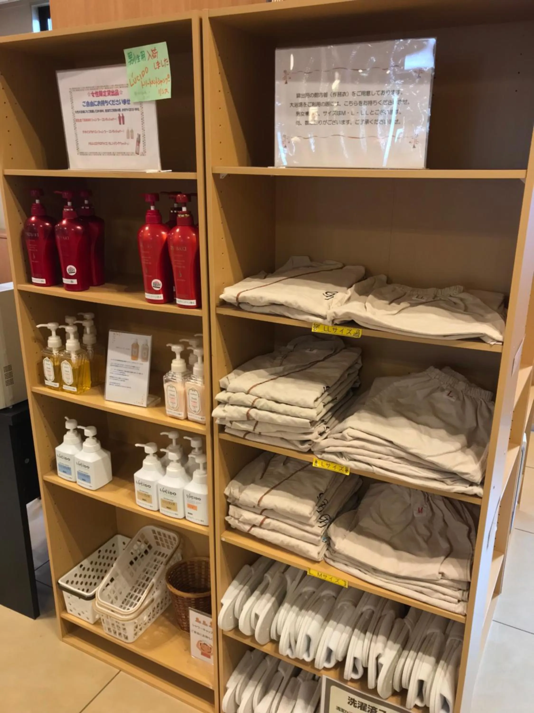 Other in Hotel Grand Terrace Obihiro