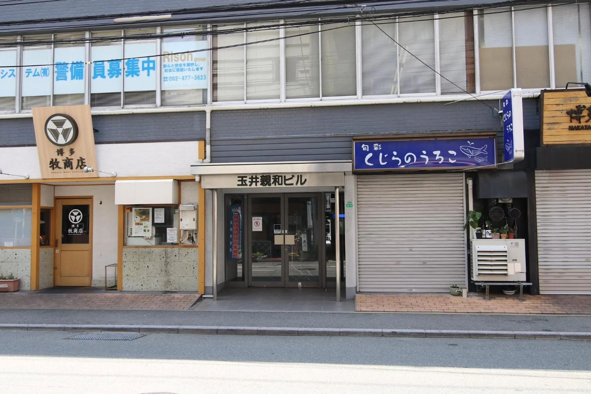 Property building in Hakata apartment