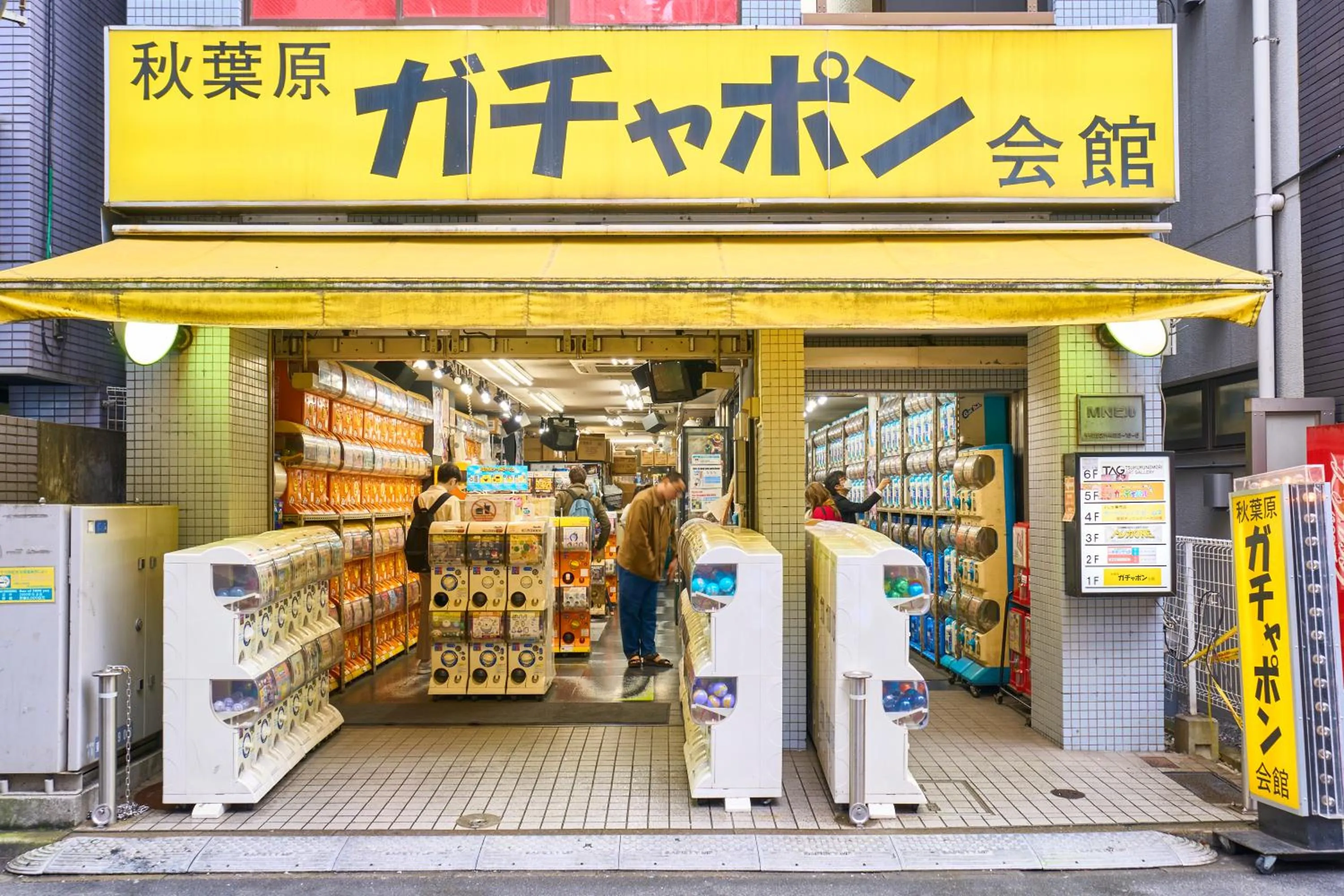 Nearby landmark in Hotel Resol Akihabara