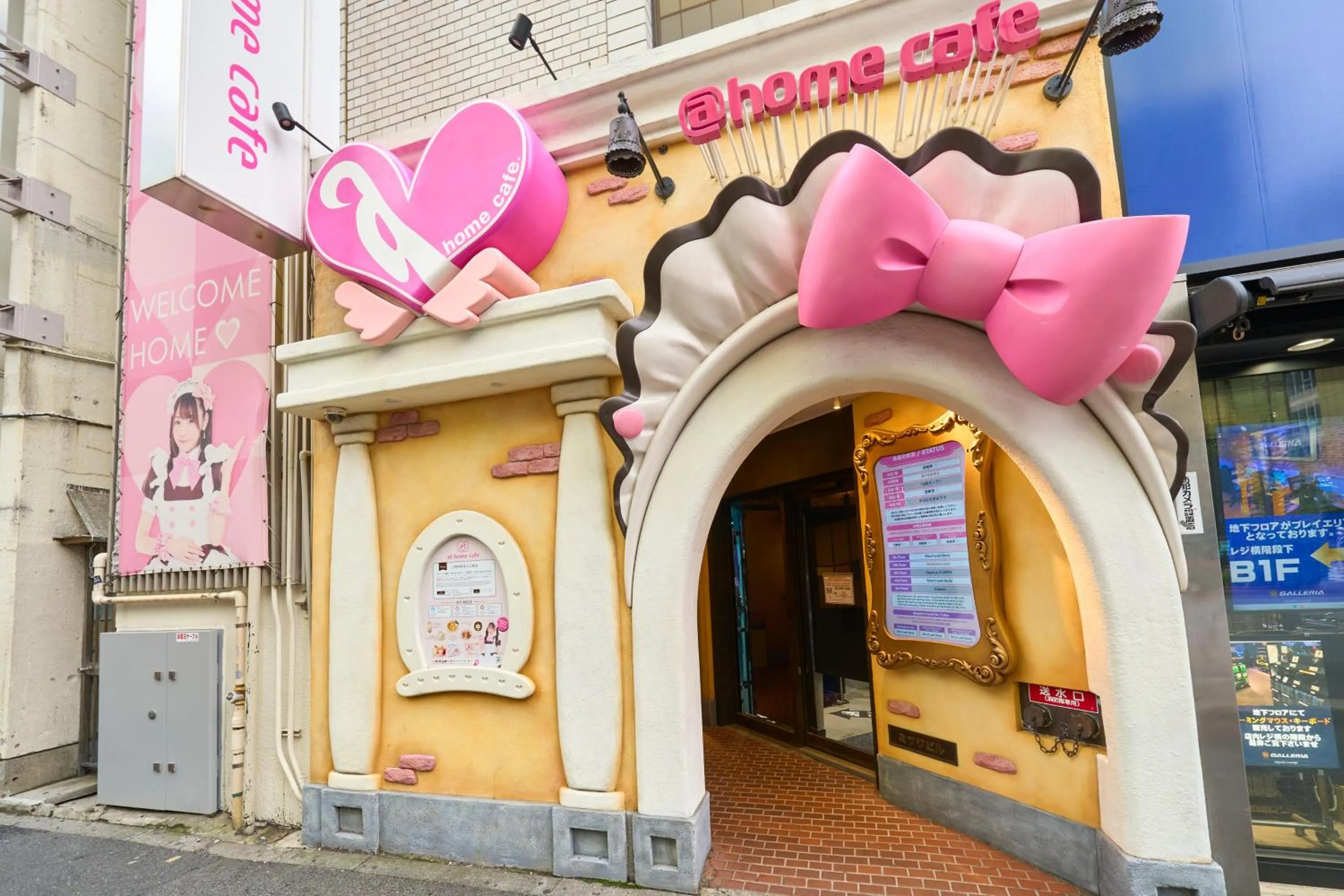 Nearby landmark in Hotel Resol Akihabara