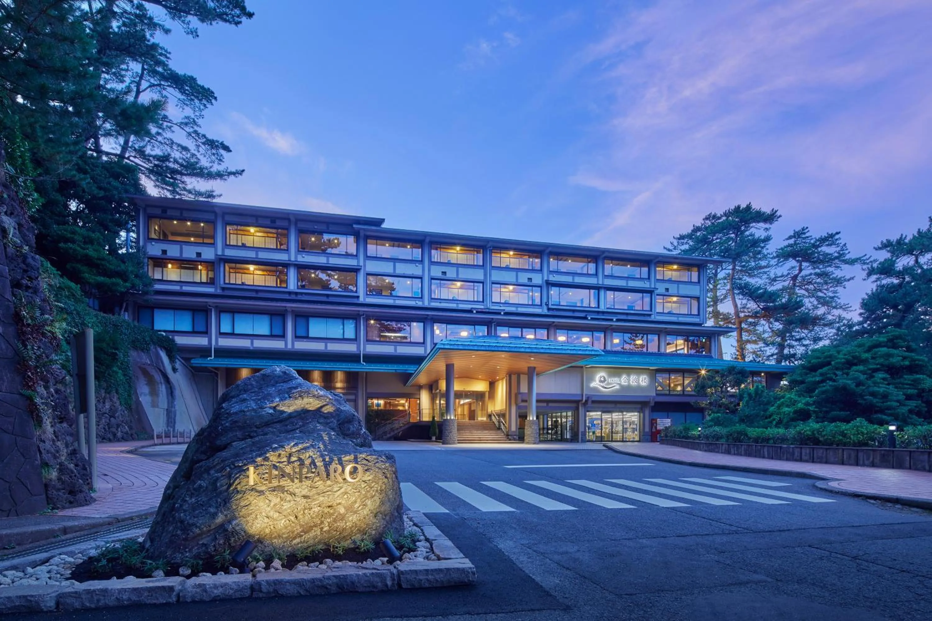 Property building in Hotel Kinparo