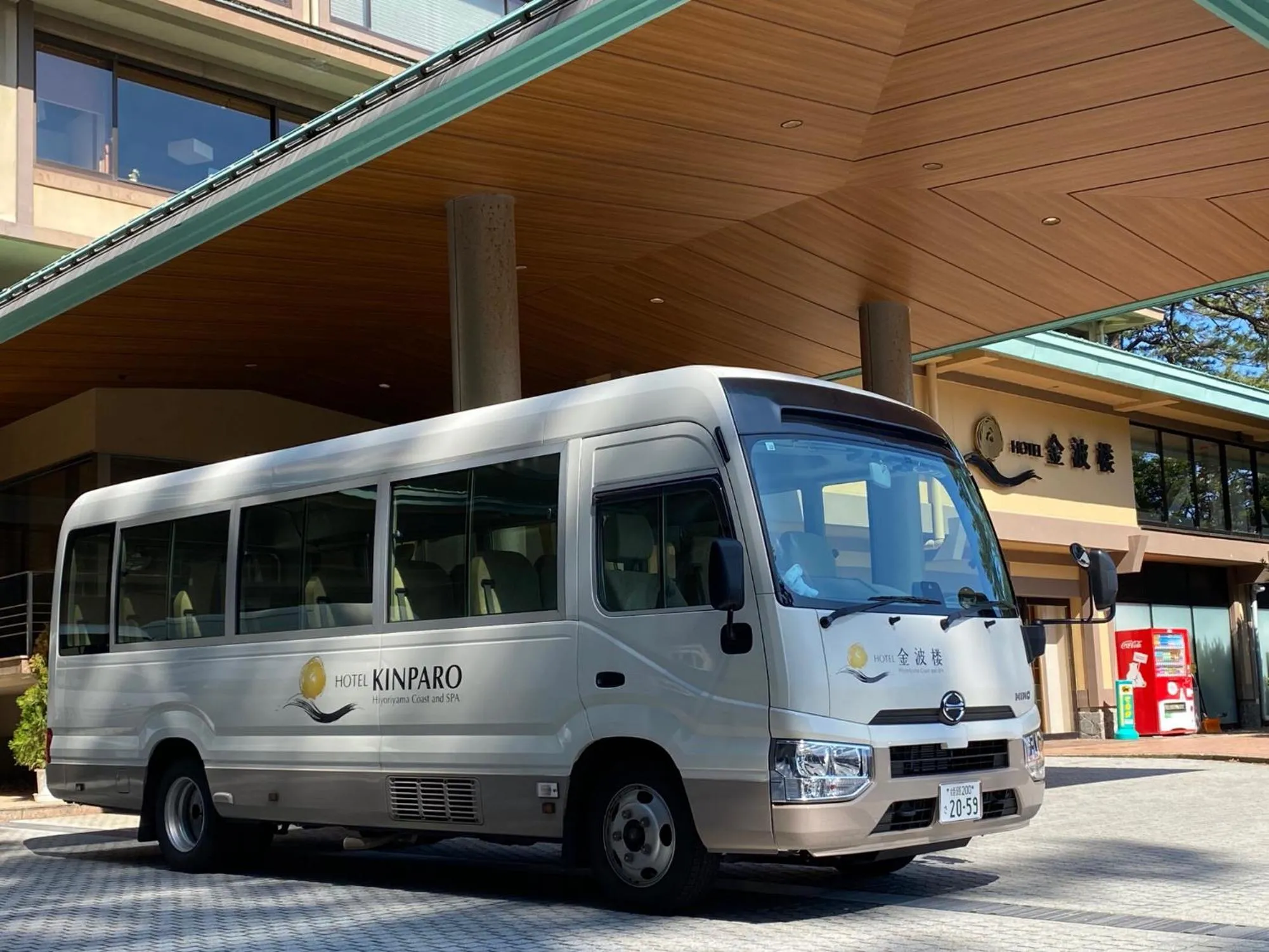 Property building in Hotel Kinparo