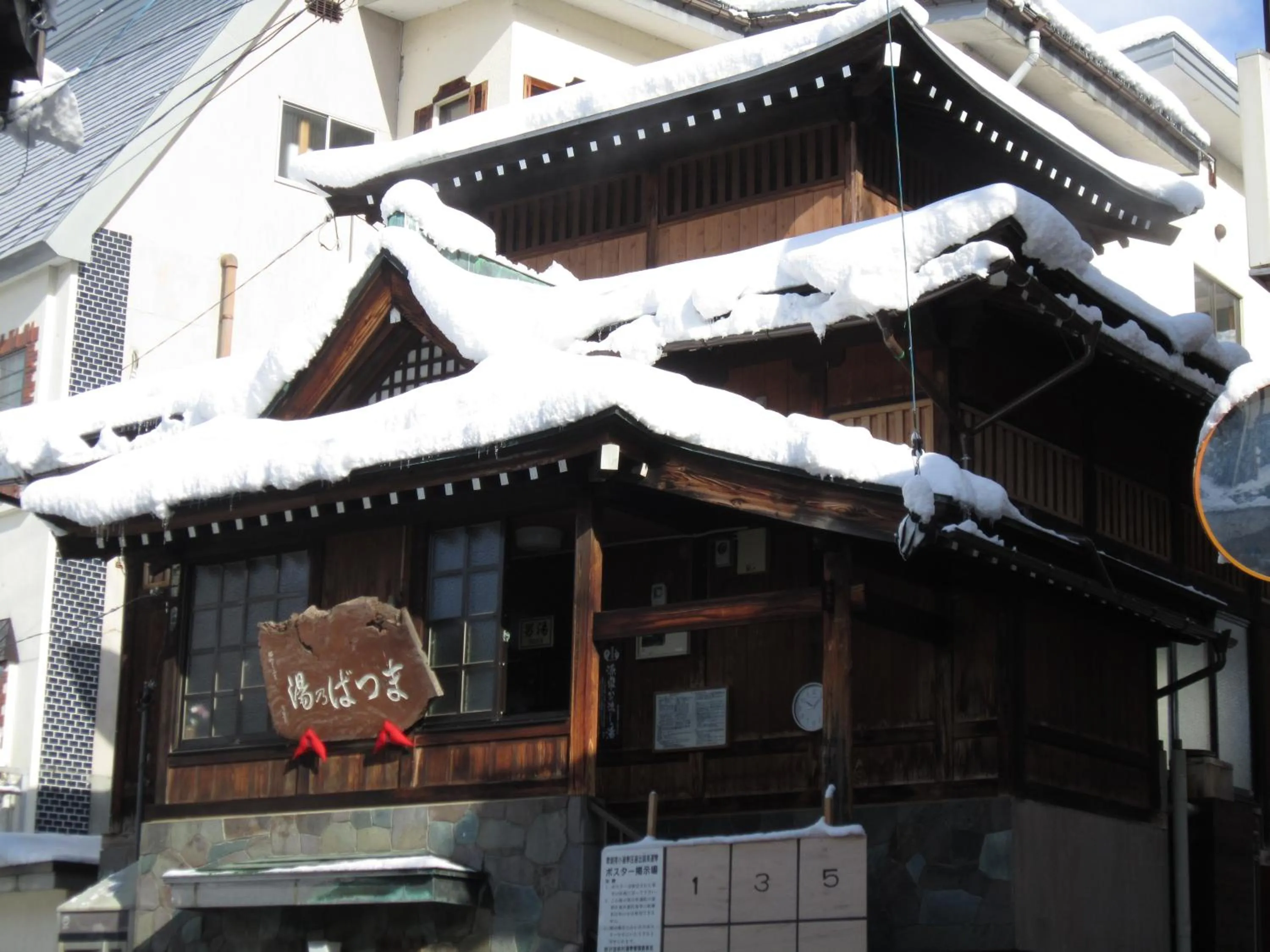 Property building in Nozawa Onsen Utopia