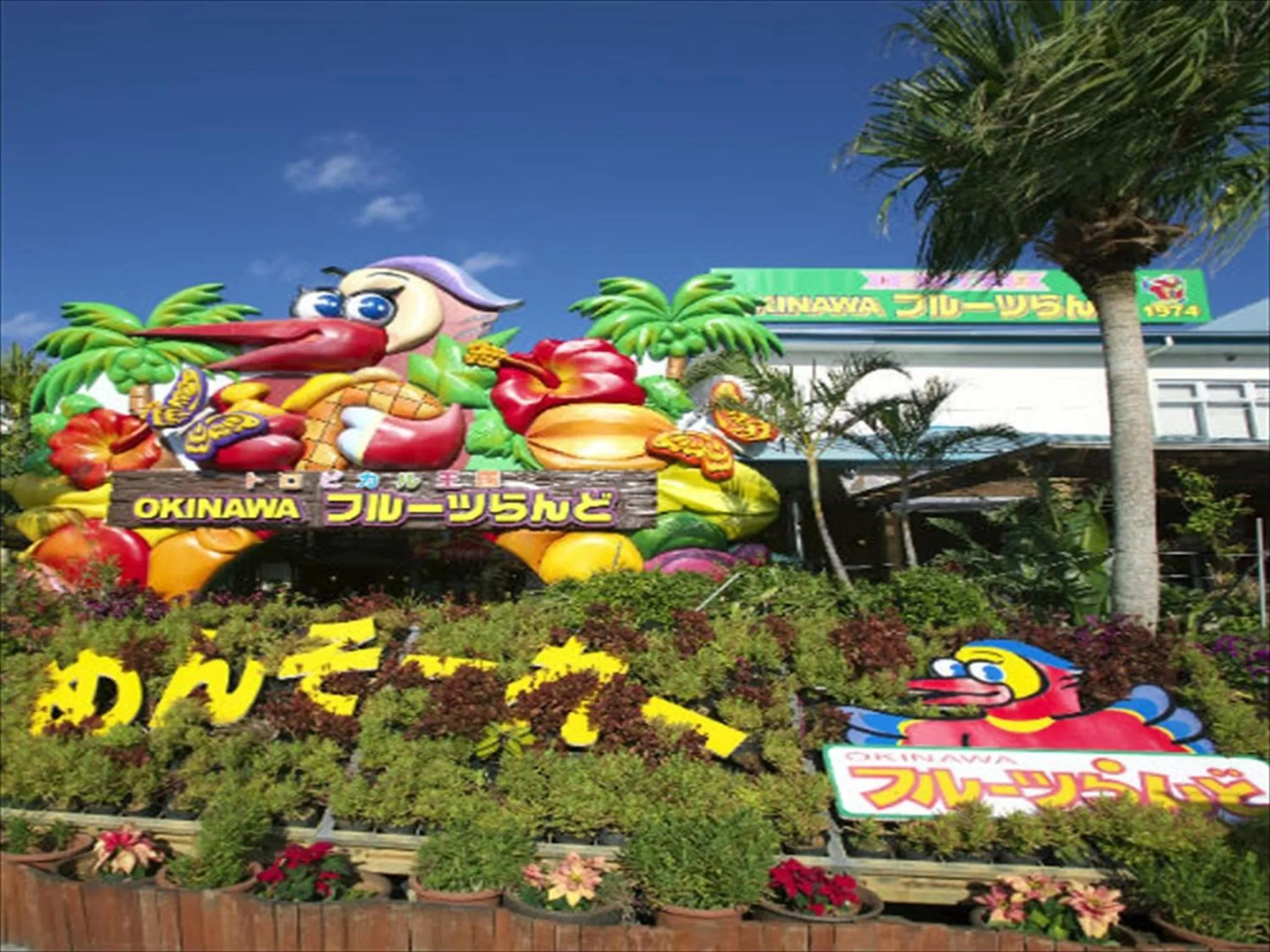 Nearby landmark in Hotel Tomas Nago