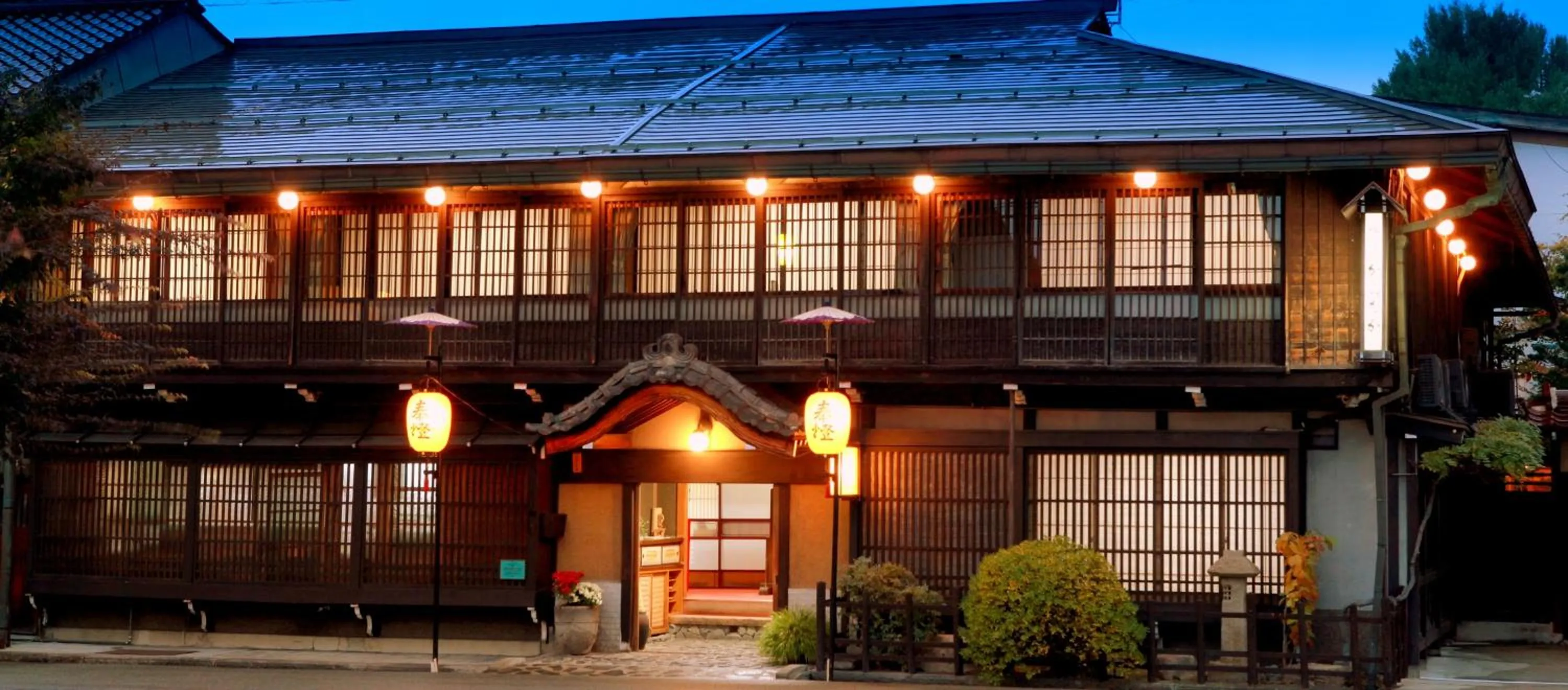 Facade/entrance in Ryokan Kaminaka