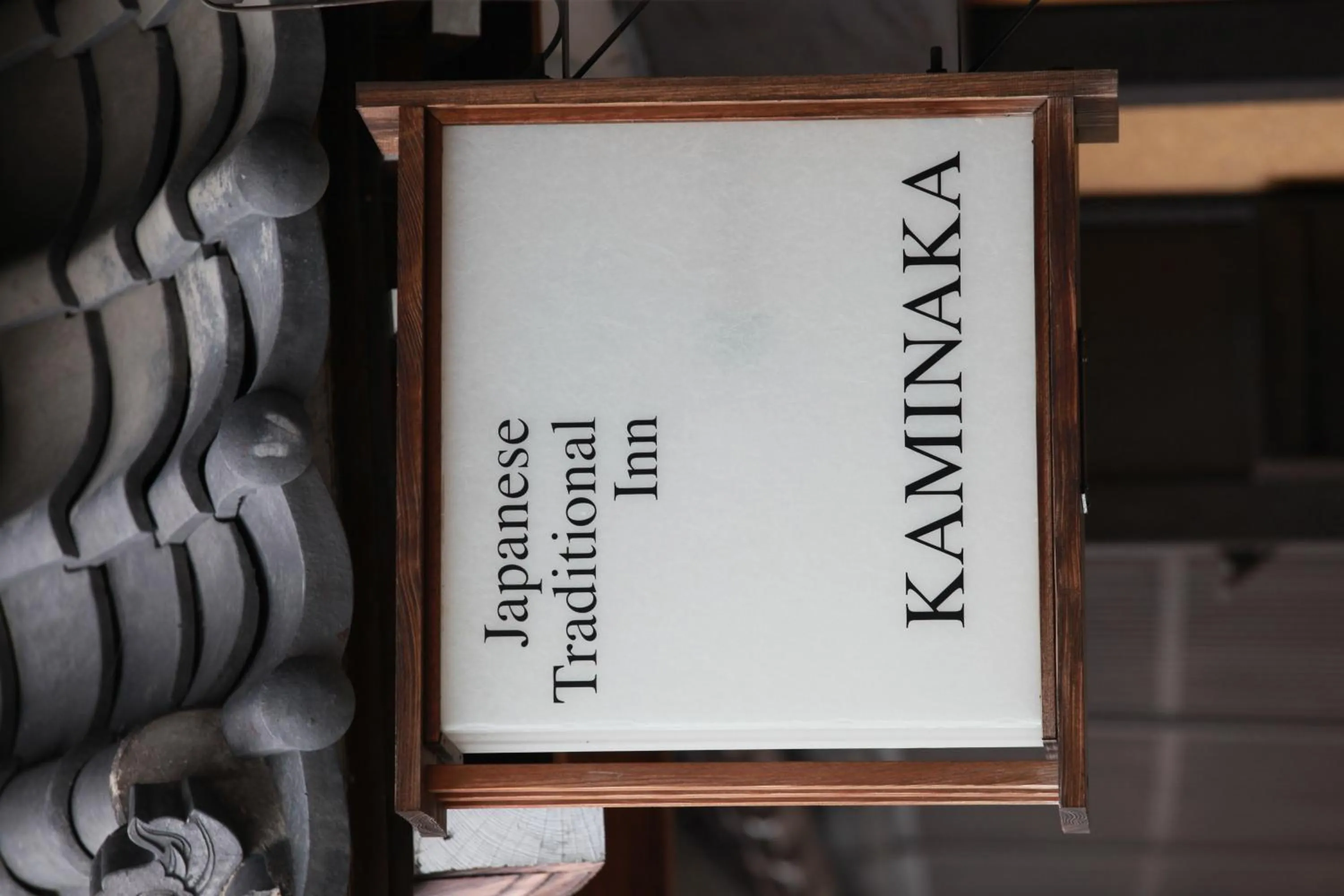 Property logo or sign in Ryokan Kaminaka