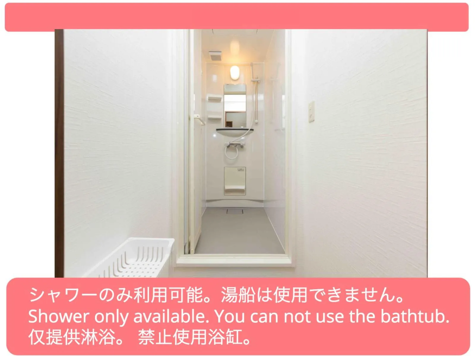 Bathroom in PLUS 9 Station INN