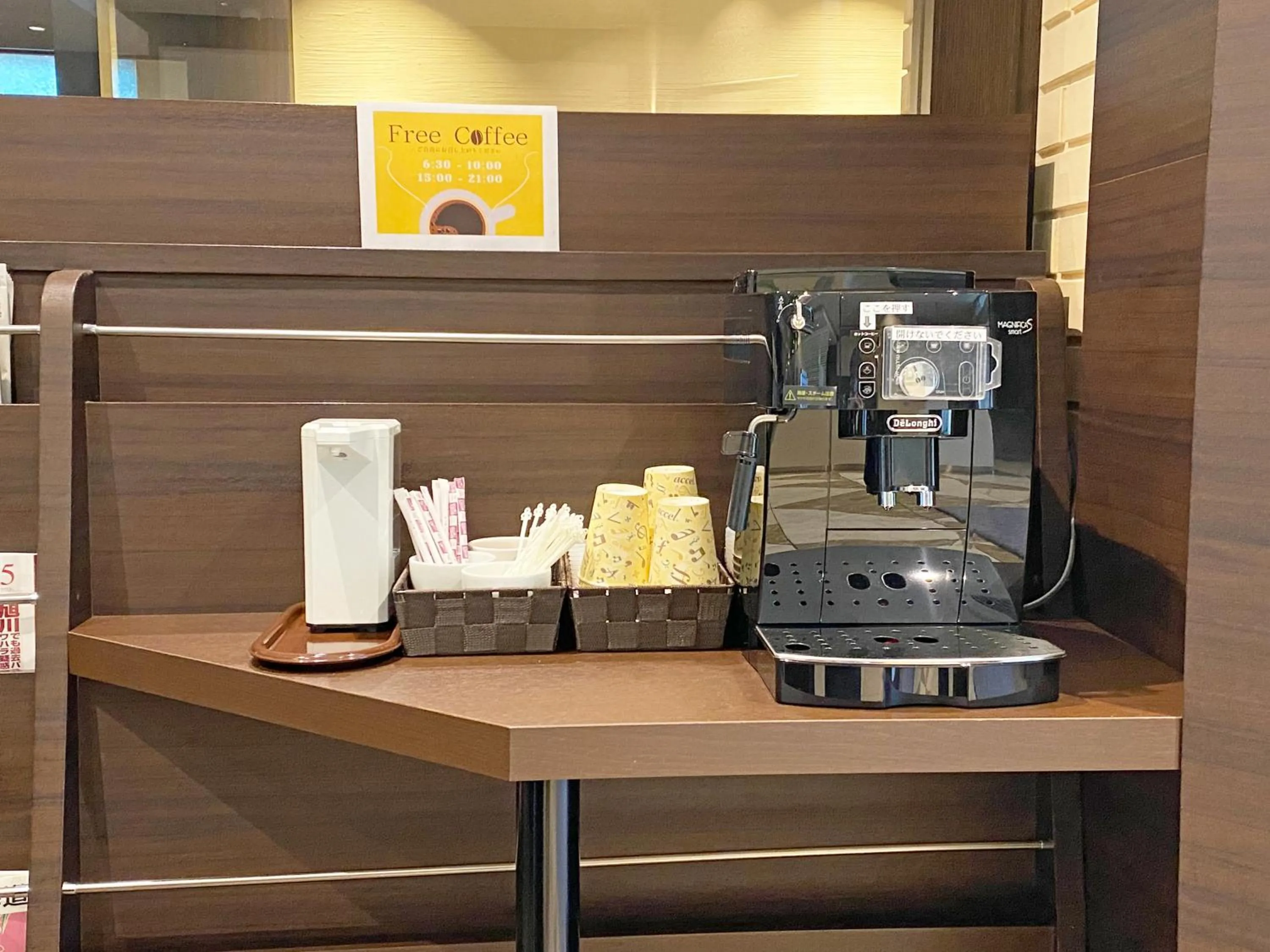 Coffee/tea facilities in Asahikawa Sun Hotel