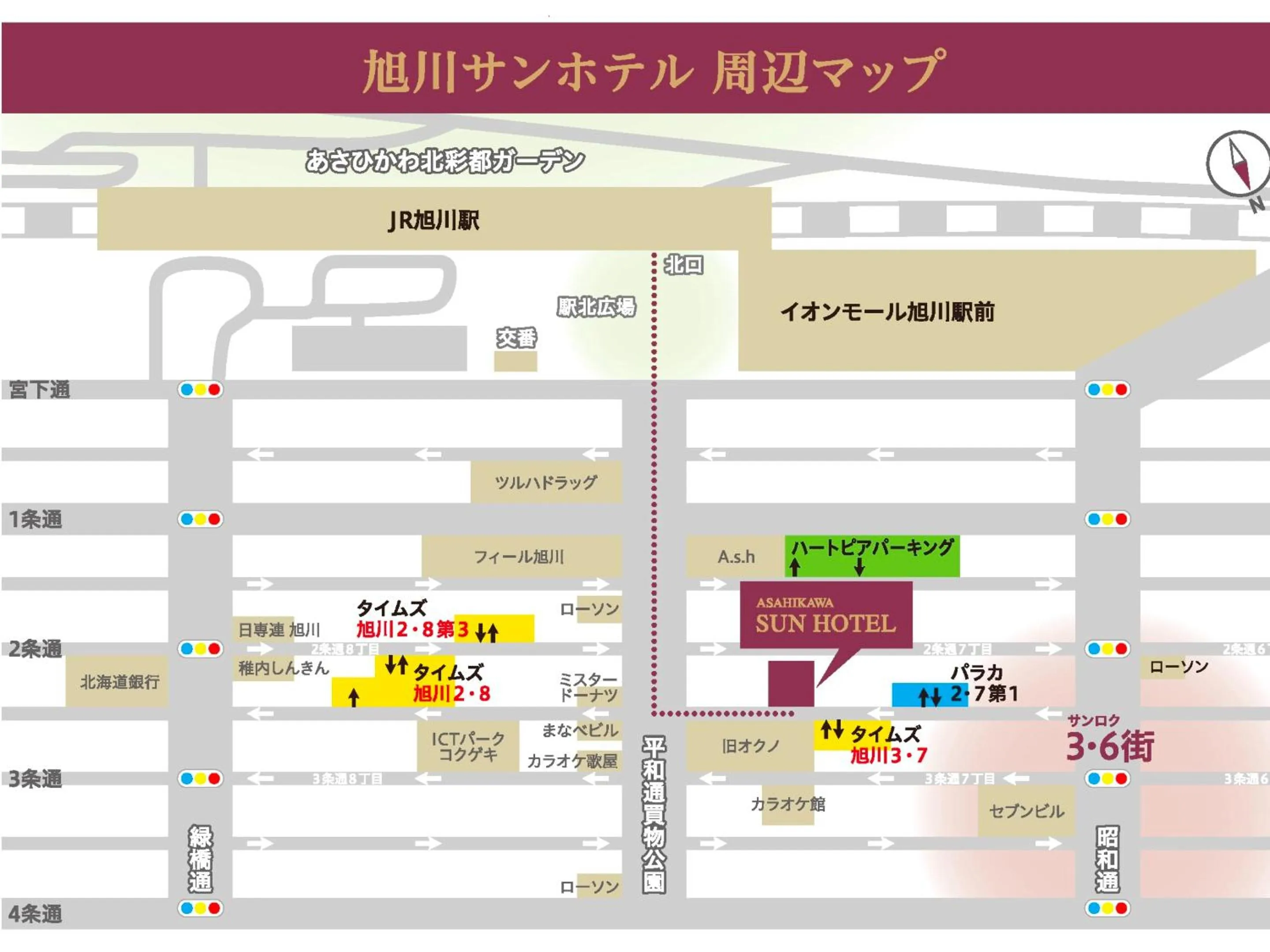 Parking in Asahikawa Sun Hotel