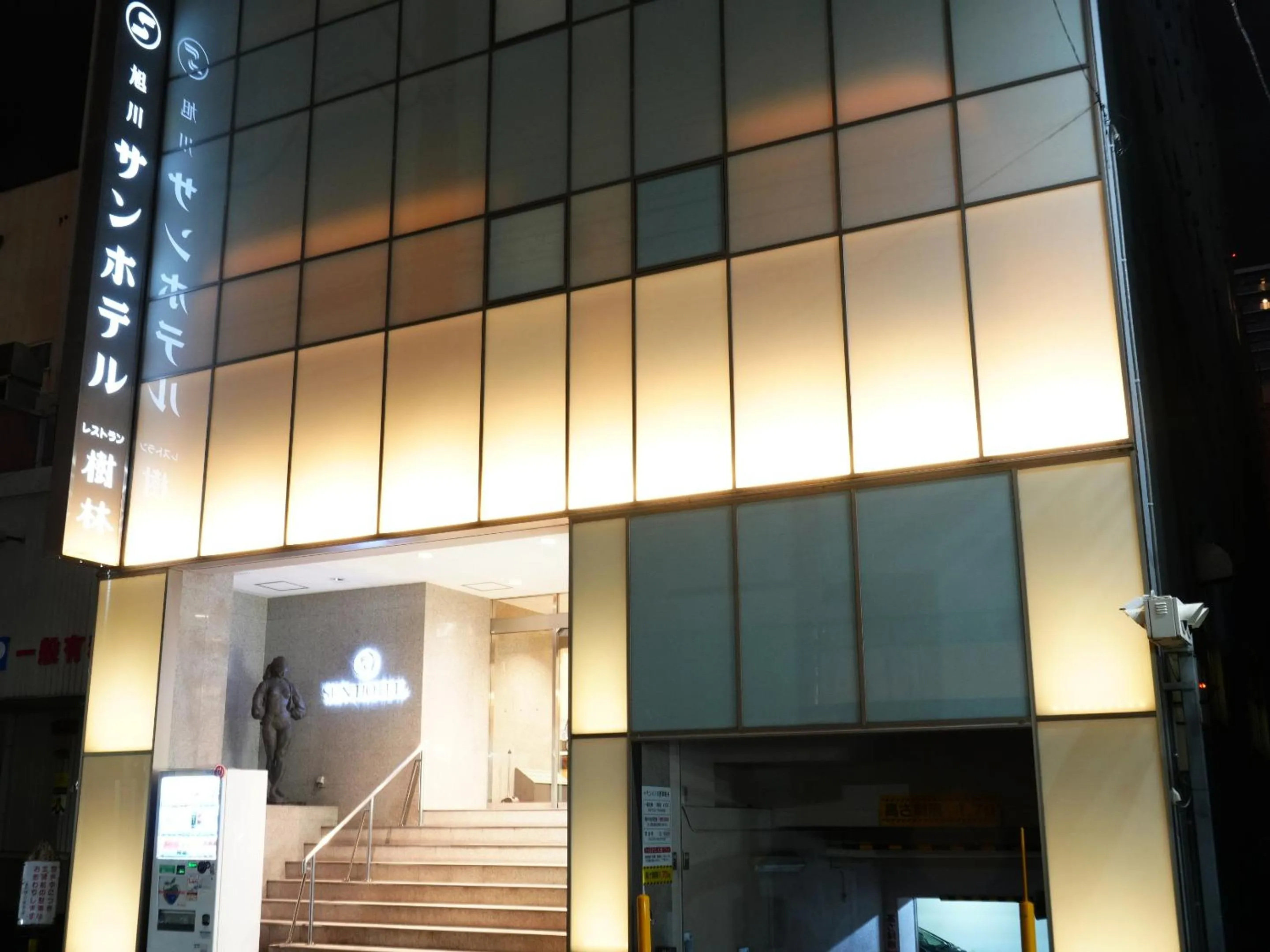 Property building in Asahikawa Sun Hotel