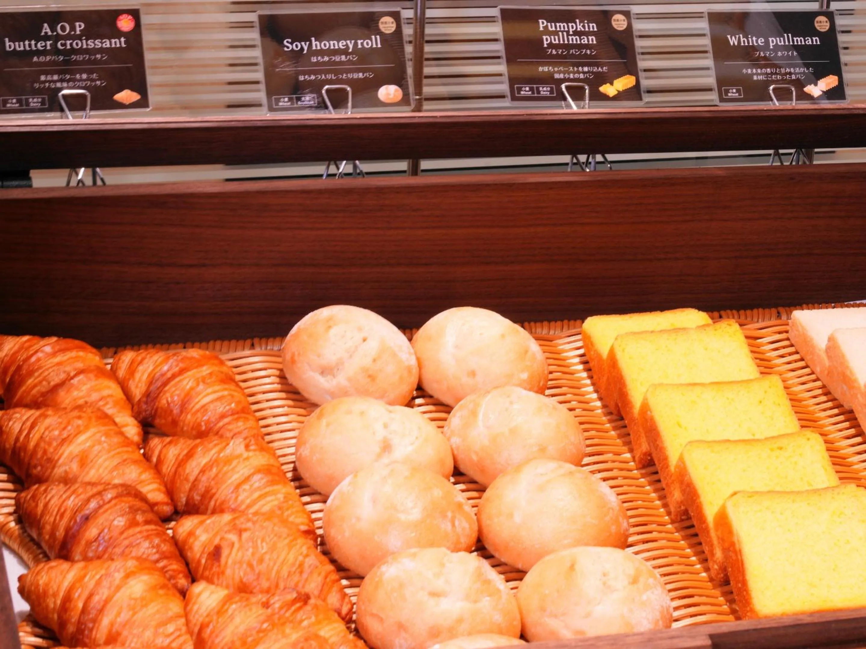 Breakfast in Asahikawa Sun Hotel