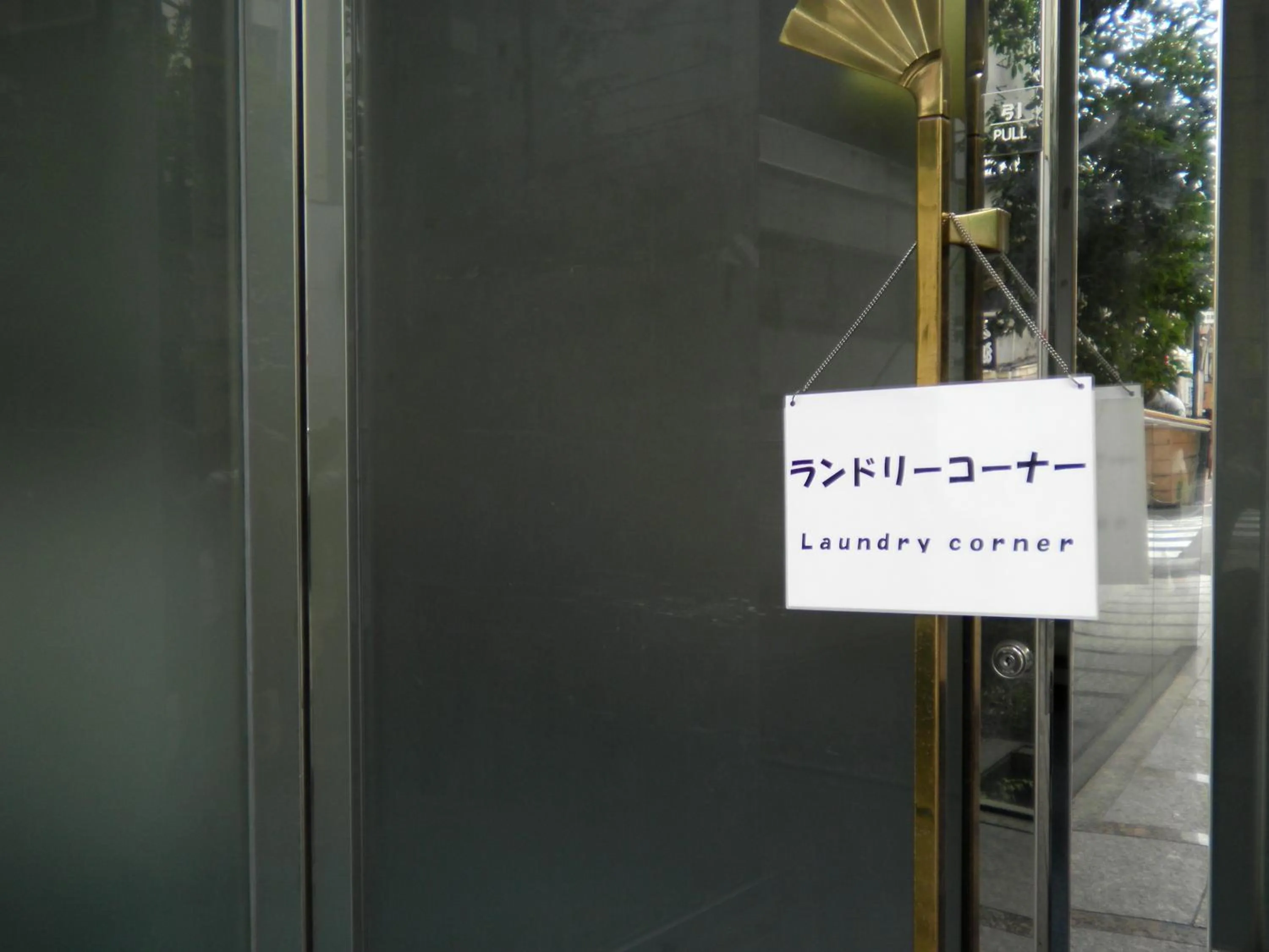 Other in Pearl Hotel Kawasaki