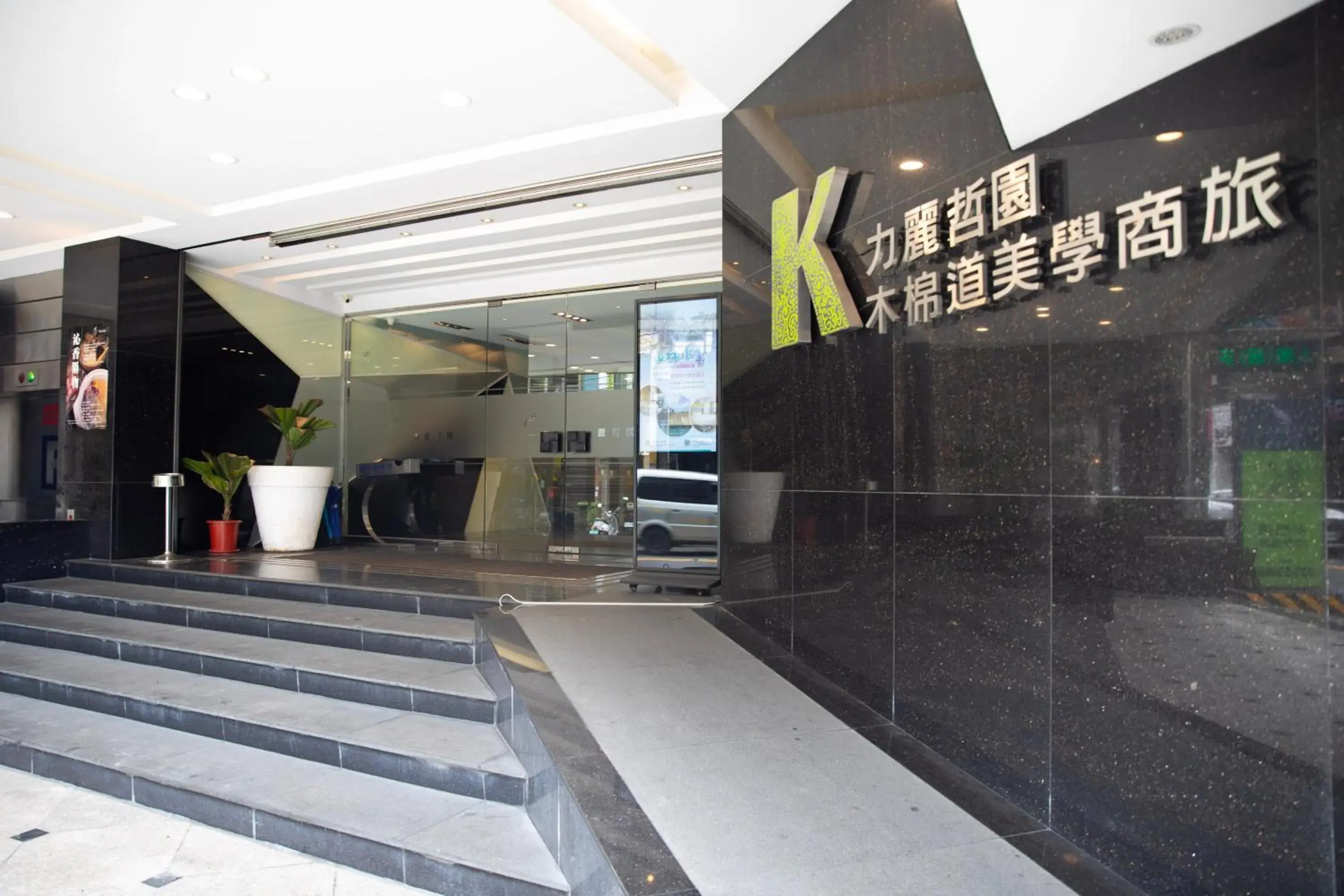 Kapok Hotel & Resorts Kapok Hotel & Resorts