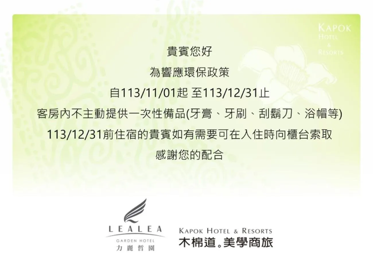 Breakfast in Kapok Hotel & Resorts