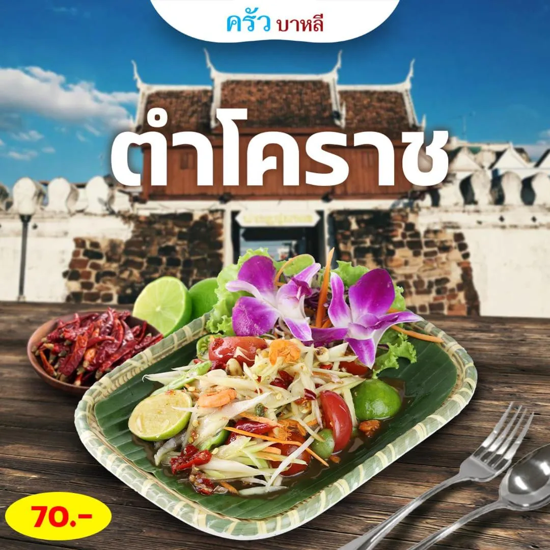 Starwell Bali Resort