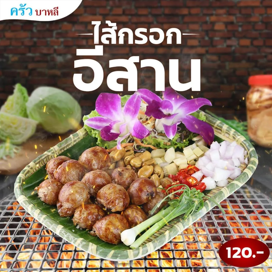 Starwell Bali Resort