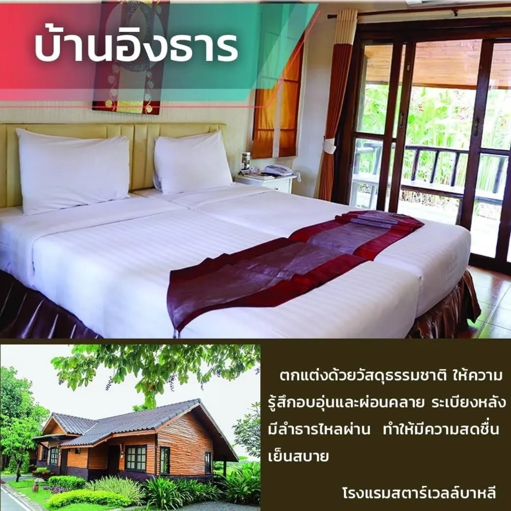 Bed in Starwell Bali Resort