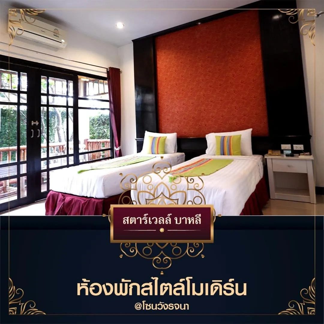 Bed in Starwell Bali Resort