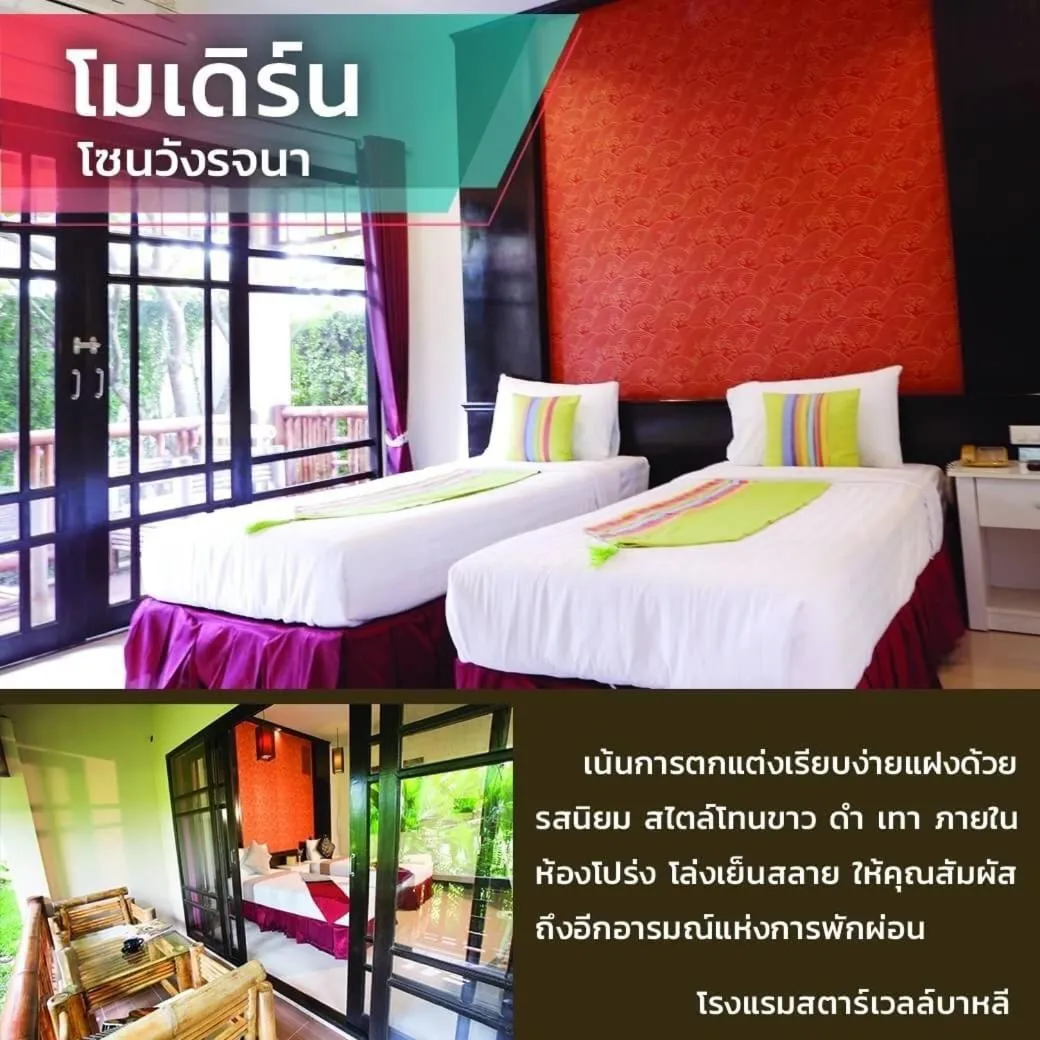 Bed in Starwell Bali Resort