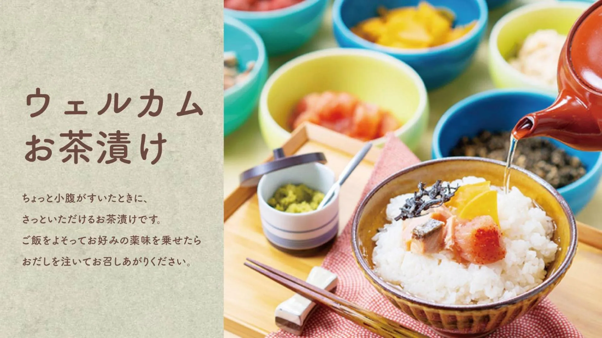 Restaurant/places to eat in Vessel Inn Yachiyo Katsudai Station