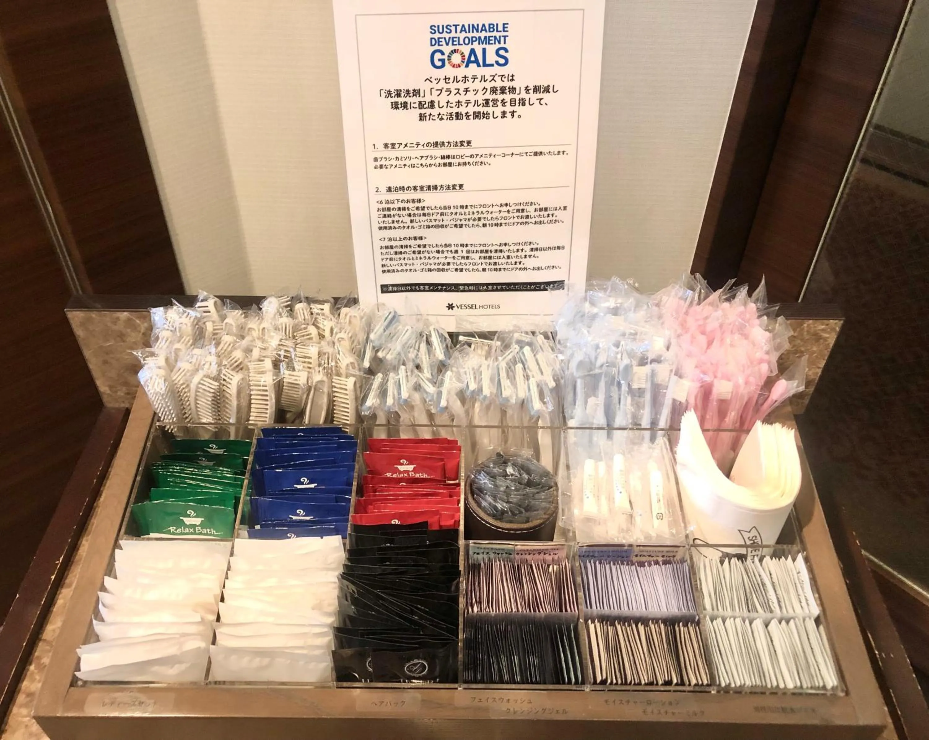 room service in Vessel Inn Yachiyo Katsudai Station