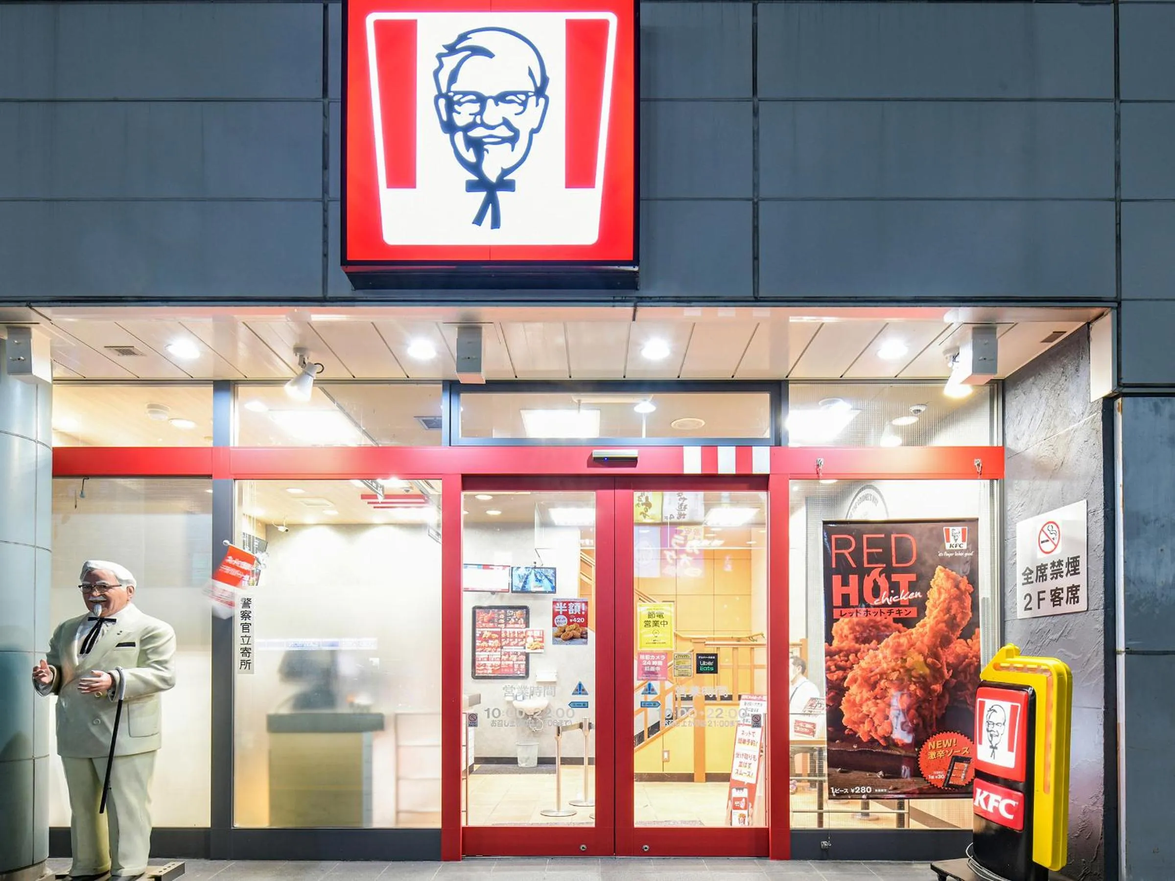 Restaurant/places to eat in Vessel Inn Yachiyo Katsudai Station