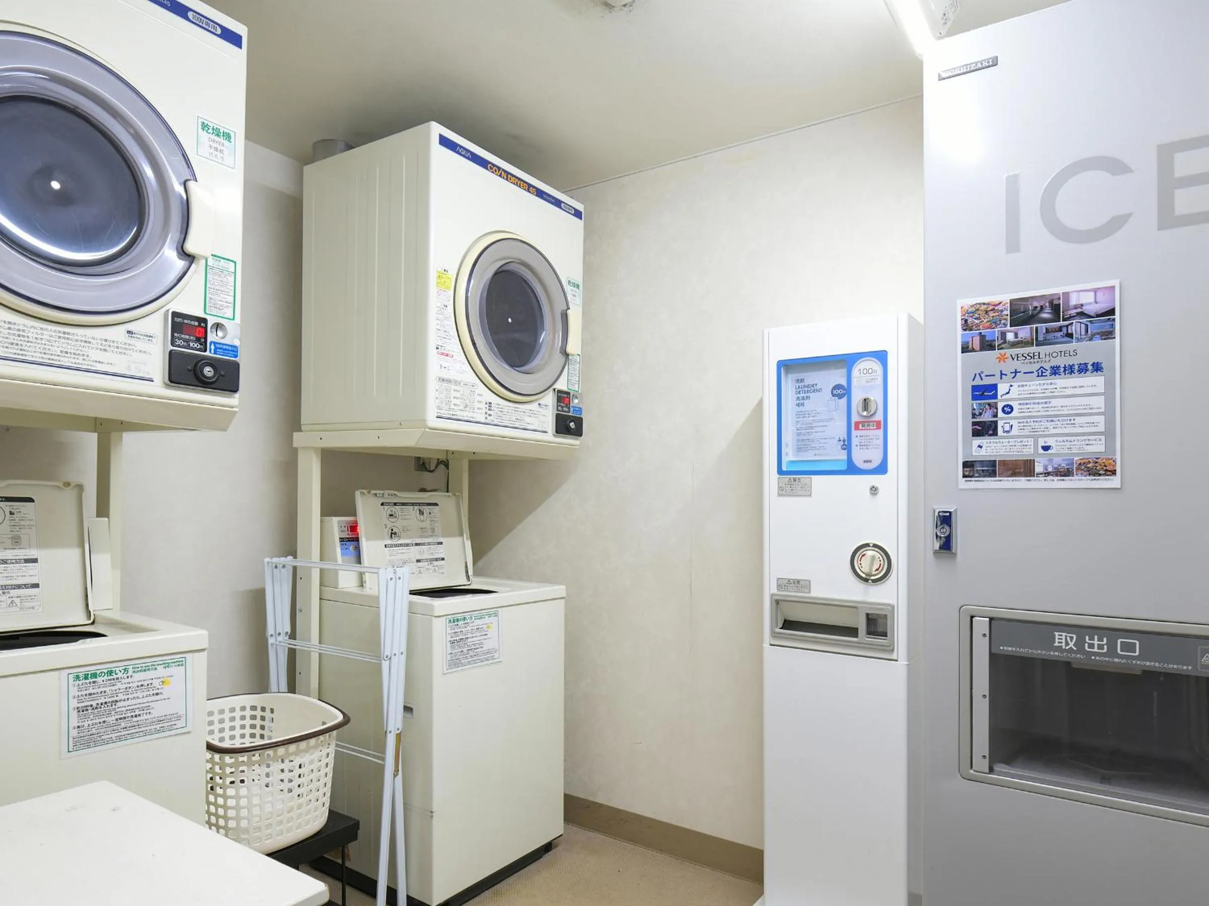 washing machine in Vessel Inn Yachiyo Katsudai Station