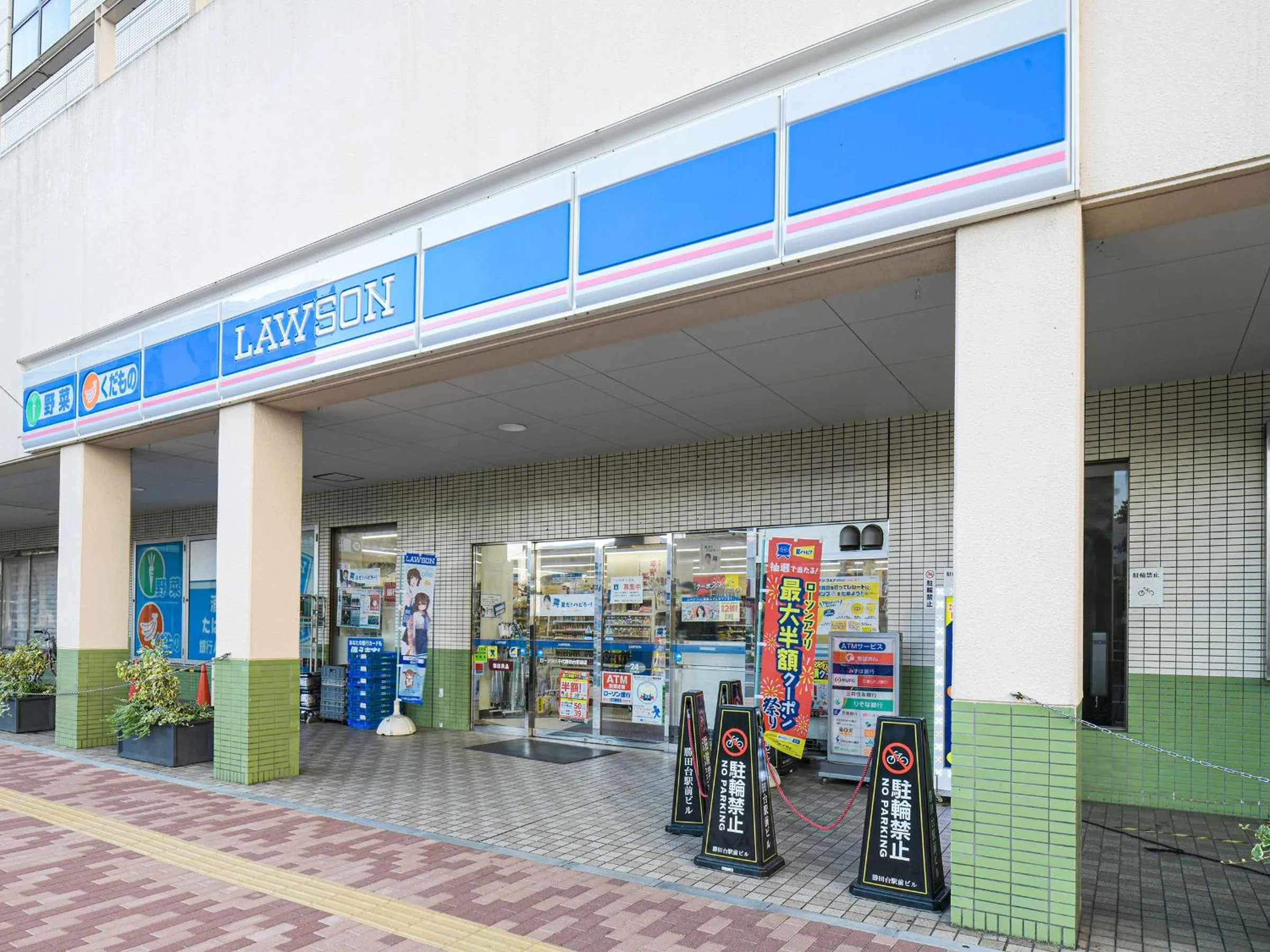 Off site in Vessel Inn Yachiyo Katsudai Station