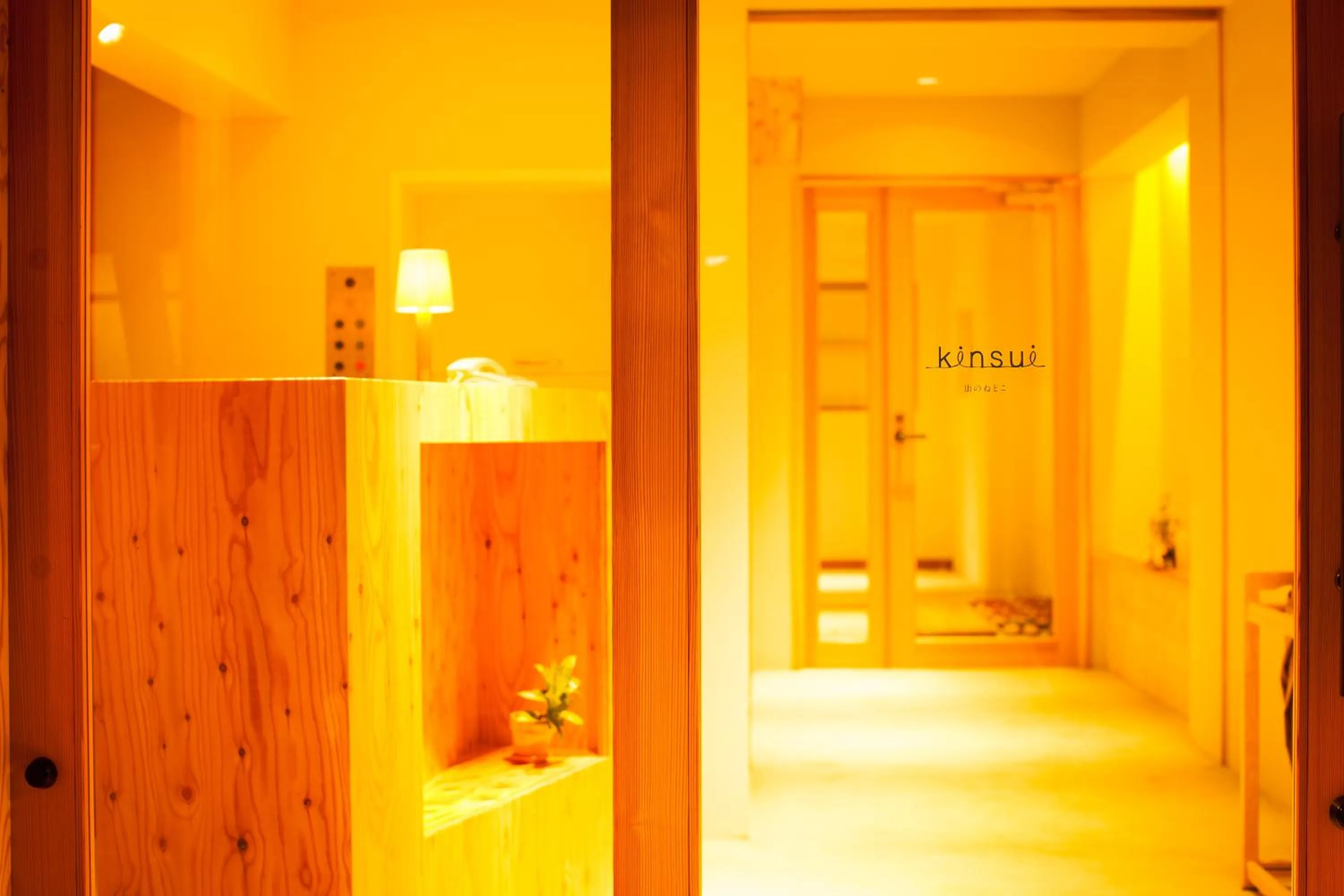 Facade/entrance in Kinsui Annex