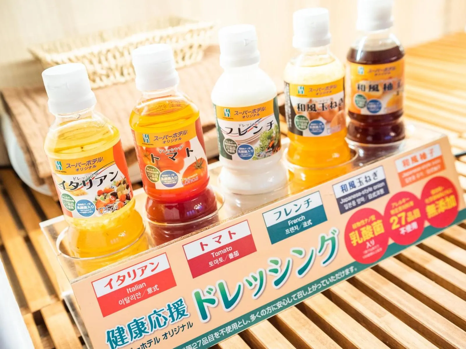 Super Hotel Hachinohe Tennen Onsen