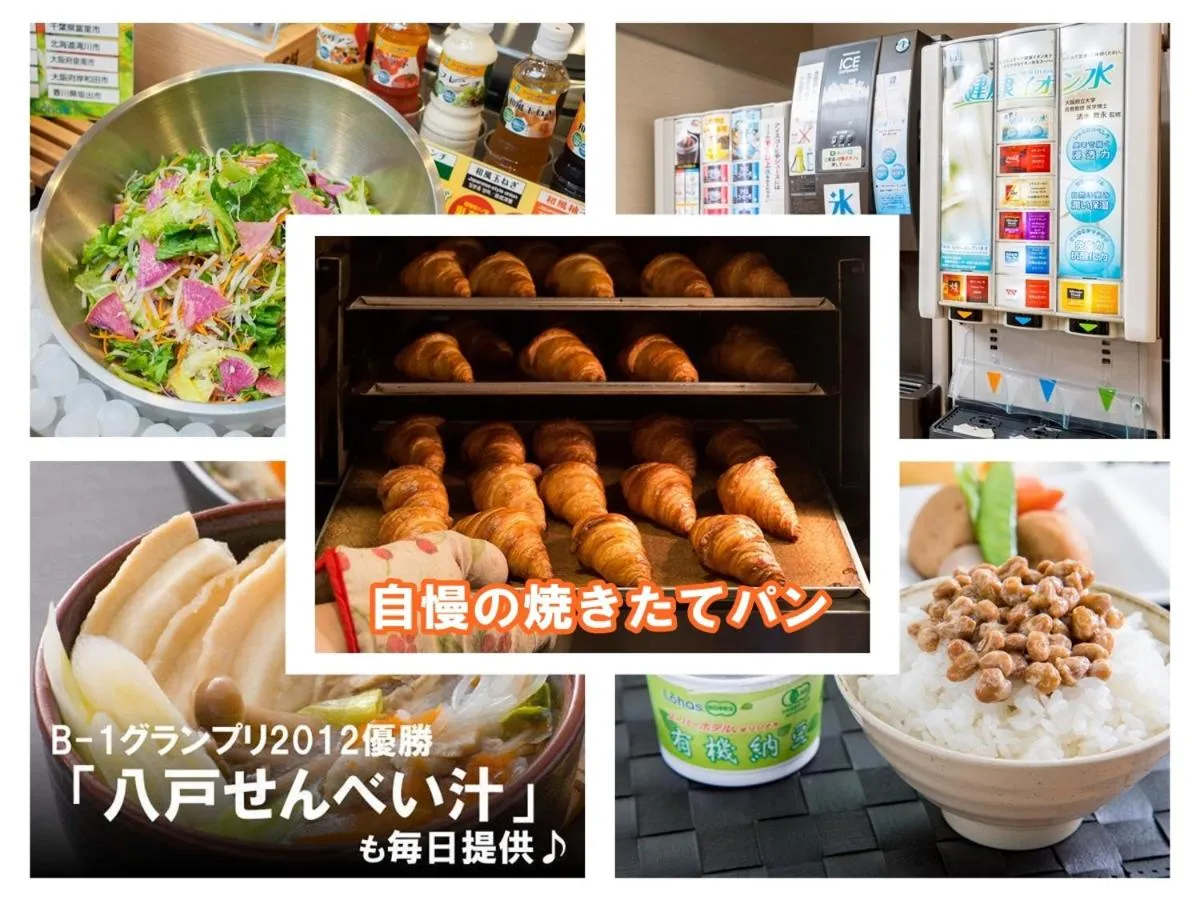 Super Hotel Hachinohe Tennen Onsen