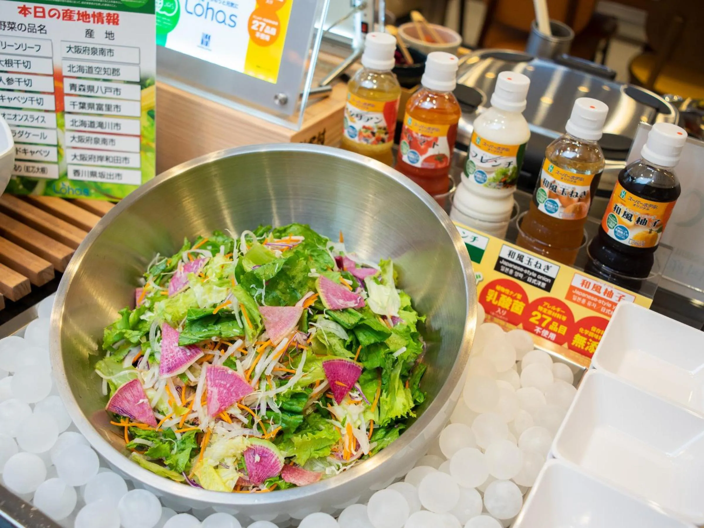 Super Hotel Hachinohe Tennen Onsen