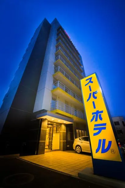 Property building in Super Hotel Hachinohe Tennen Onsen
