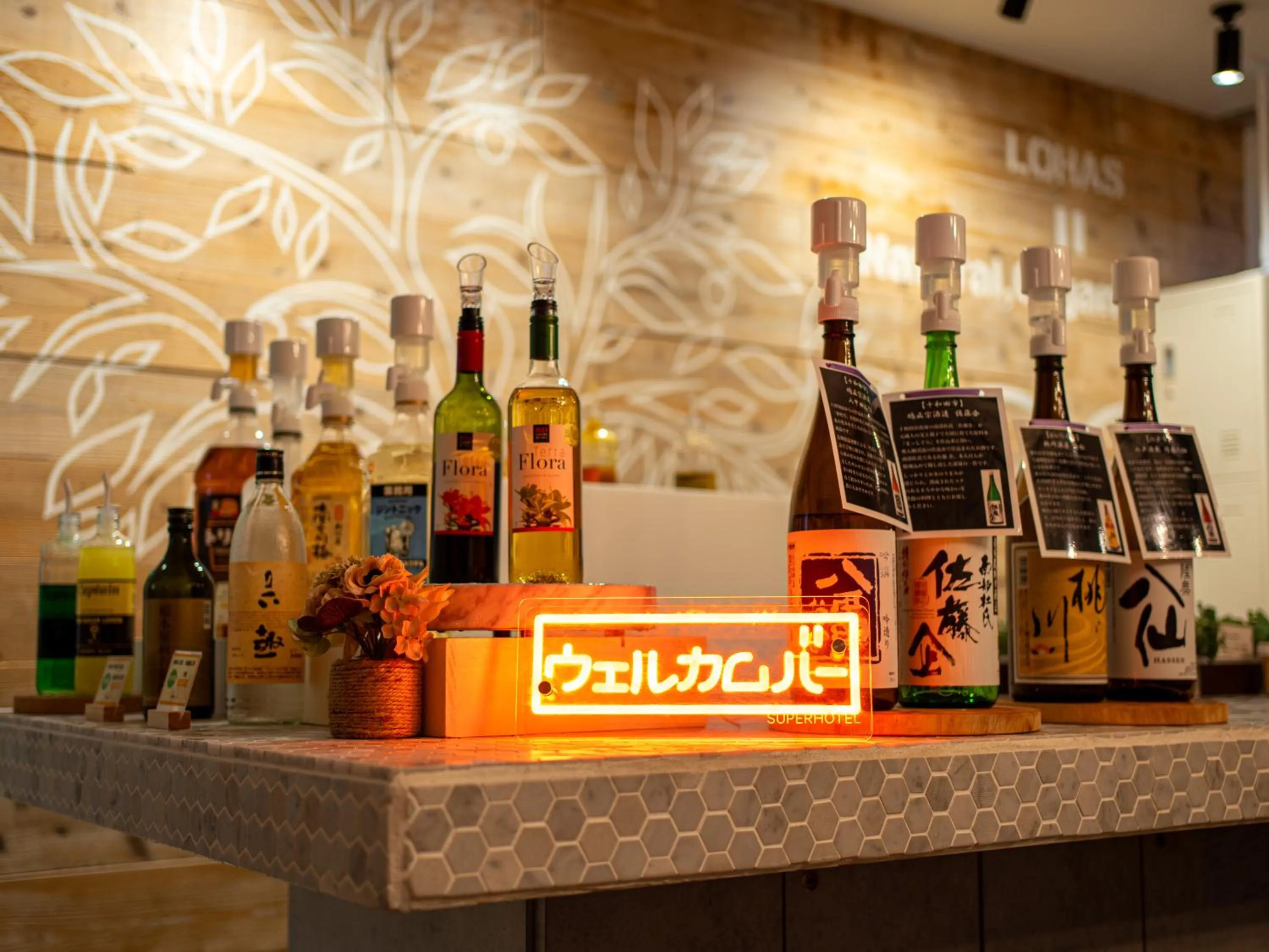 Lounge or bar in Super Hotel Towada