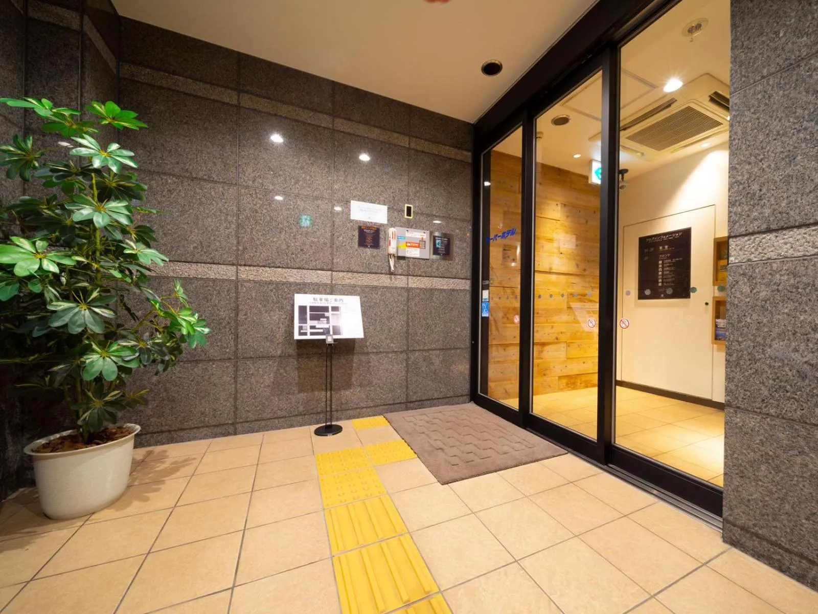 Facade/entrance in Super Hotel Towada