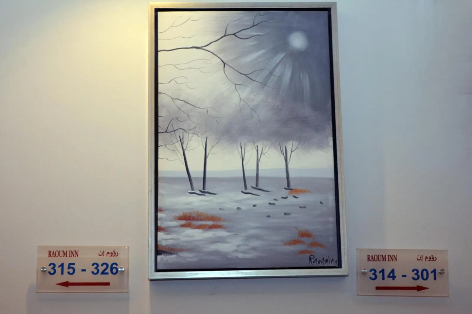 Raoum Inn Khafji Southern