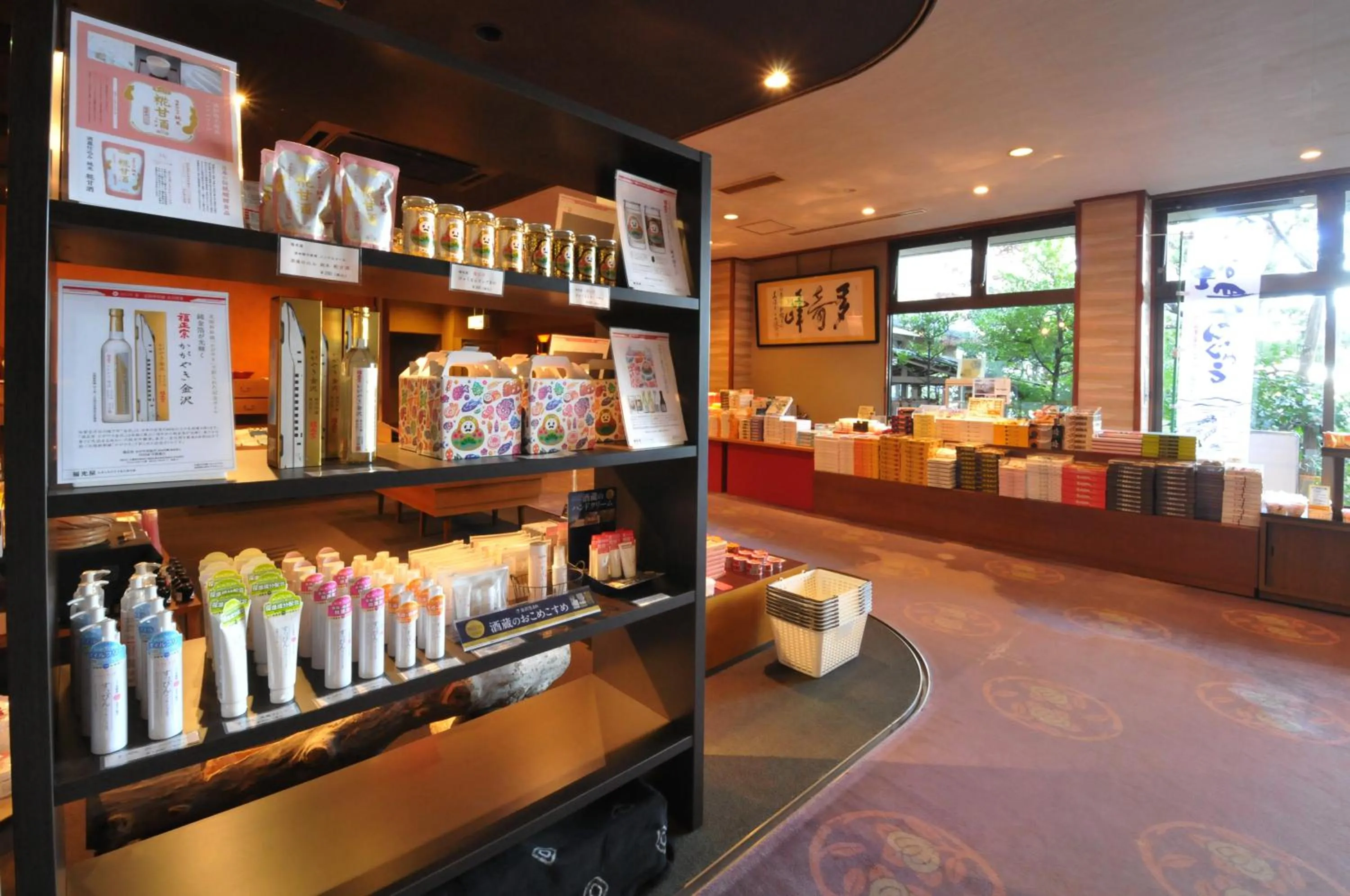 On-site shops in Kohan-no-Yado Morimoto