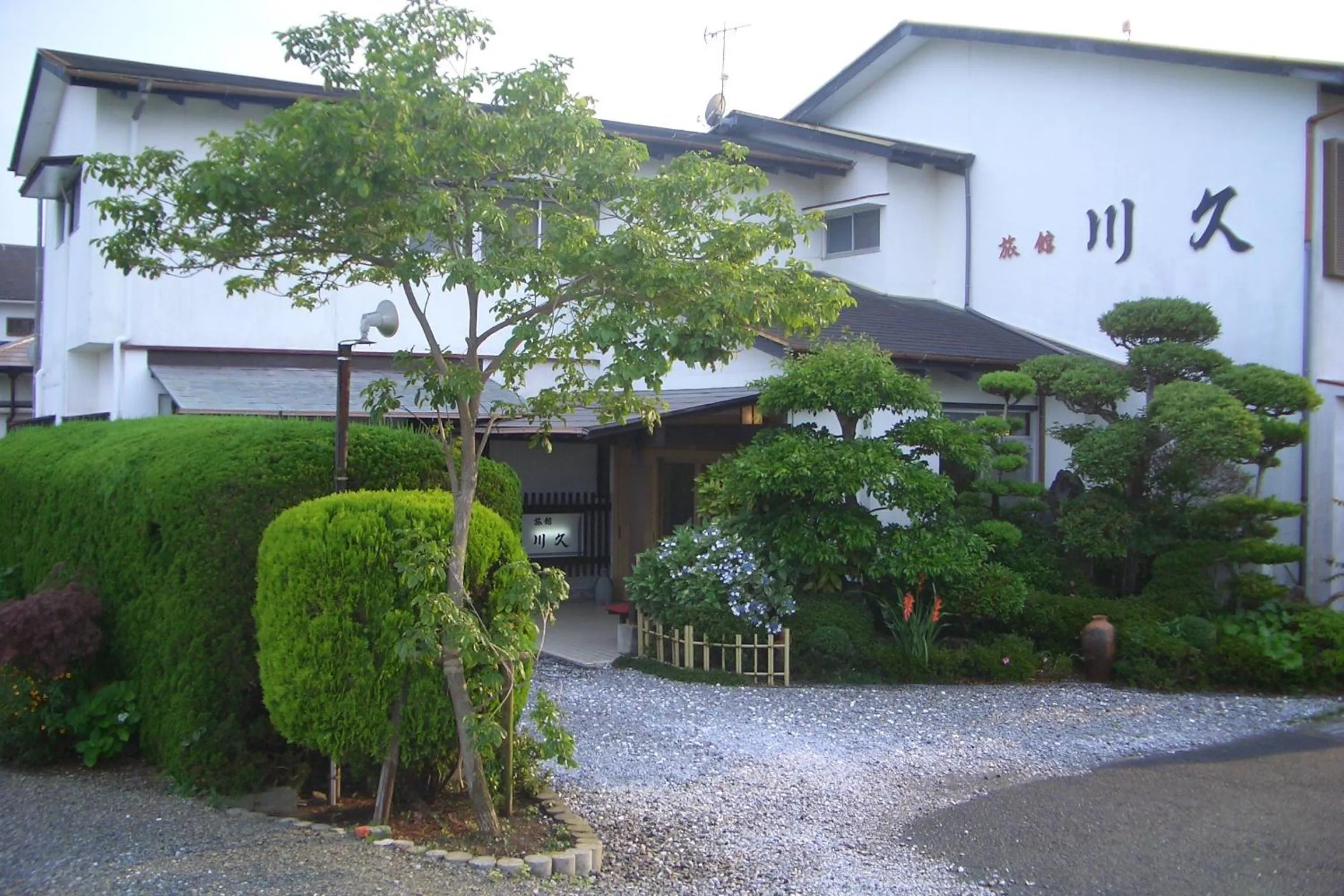 Family Ryokan Kawakyu with Showa Retro, private hot spring