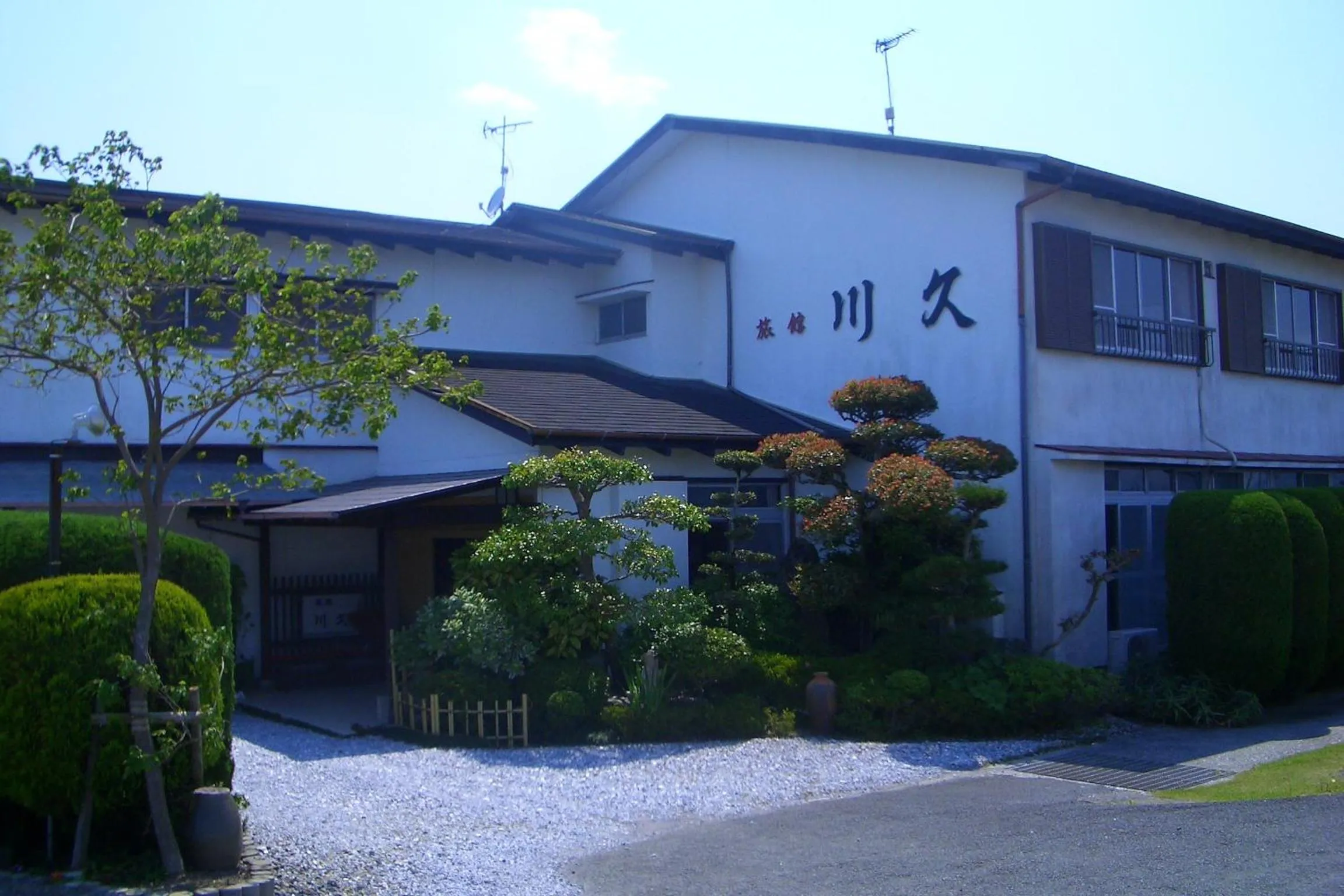 Facade/entrance in Family Ryokan Kawakyu with Showa Retro, private hot spring