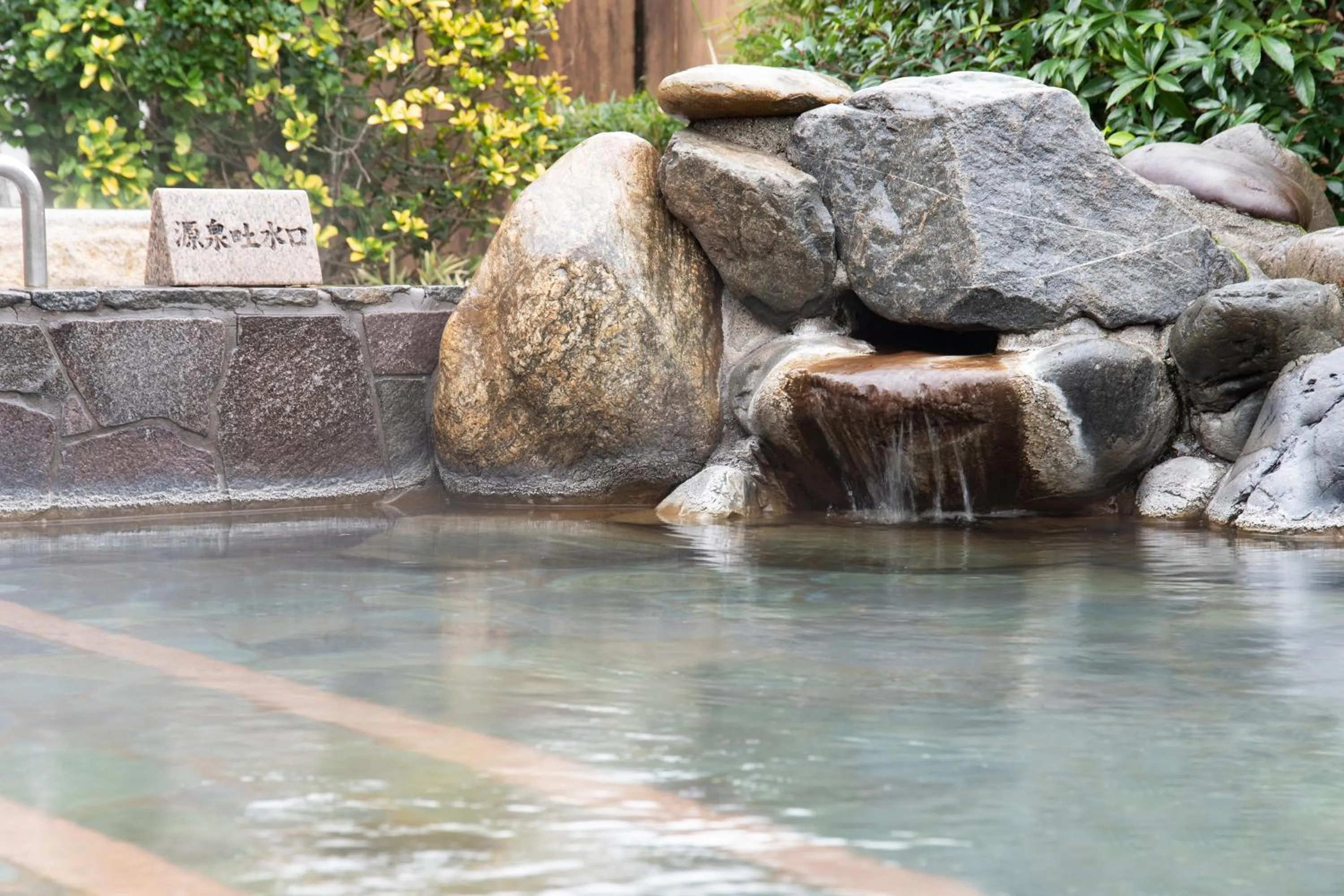 Ibusuki Kokoronoyado