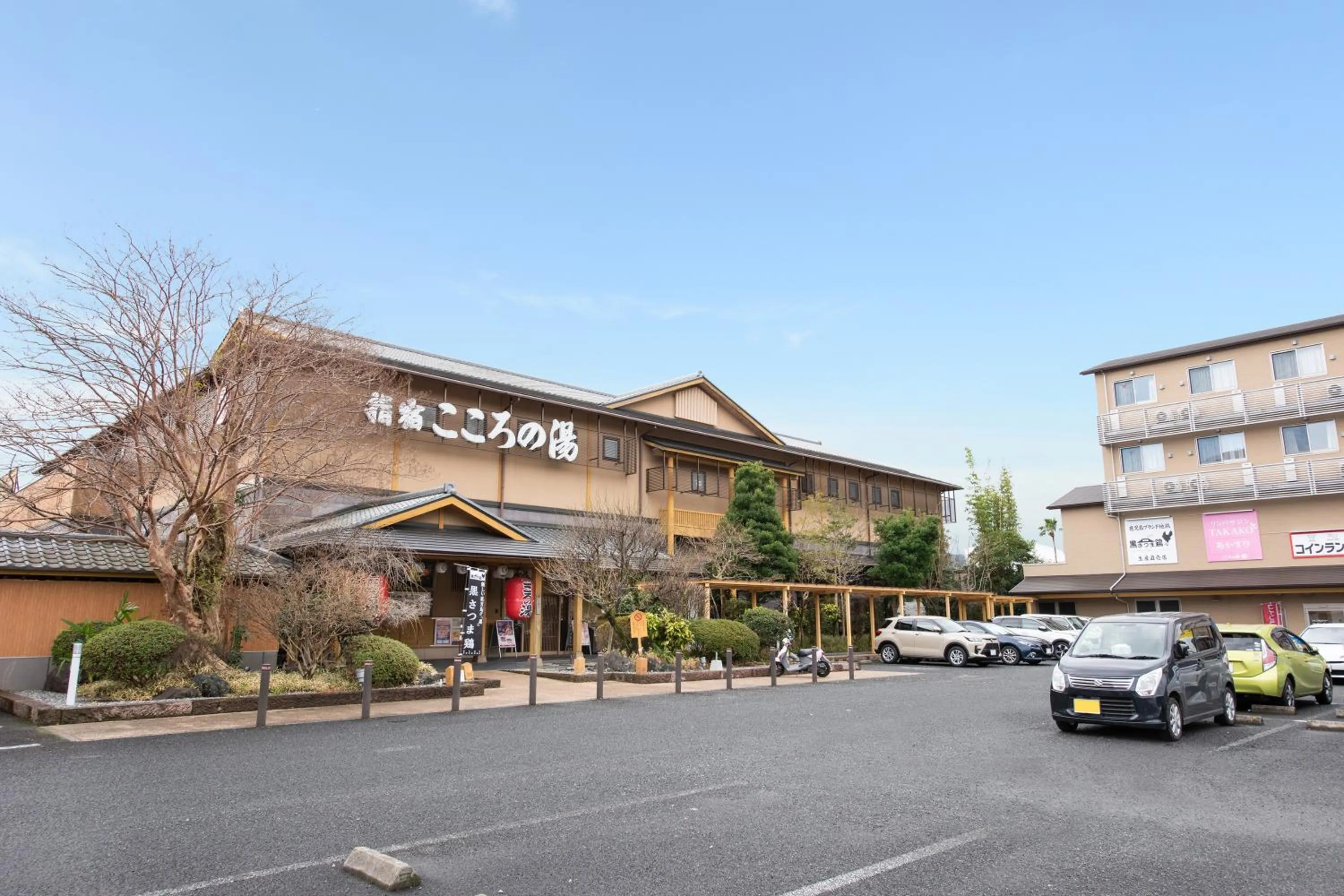 Ibusuki Kokoronoyado