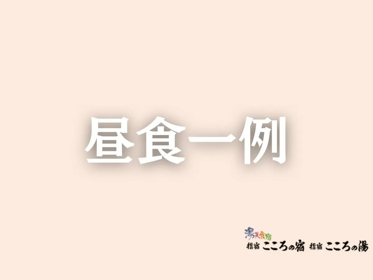 Ibusuki Kokoronoyado