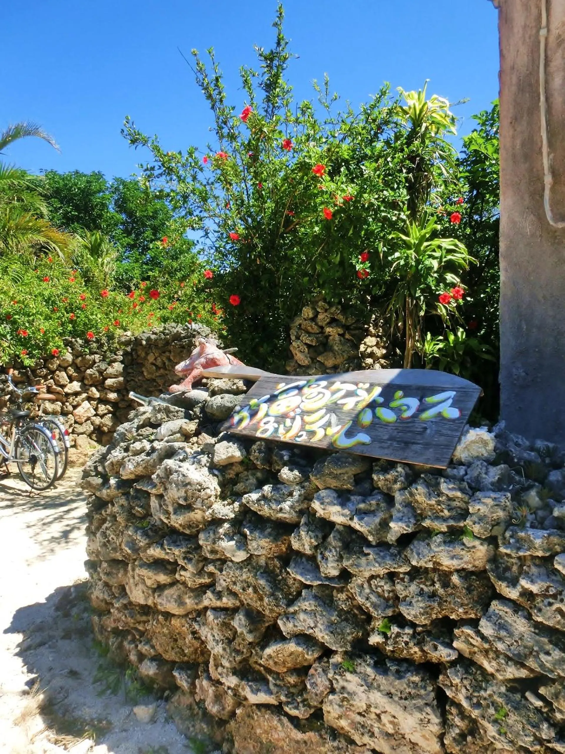 Off site in Taketomijima Guesthouse and je Taime