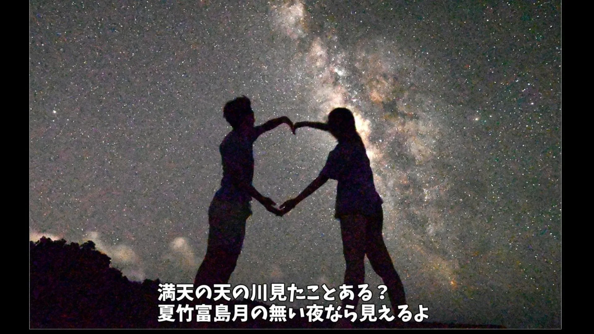 Nearby landmark in Taketomijima Guesthouse and je Taime