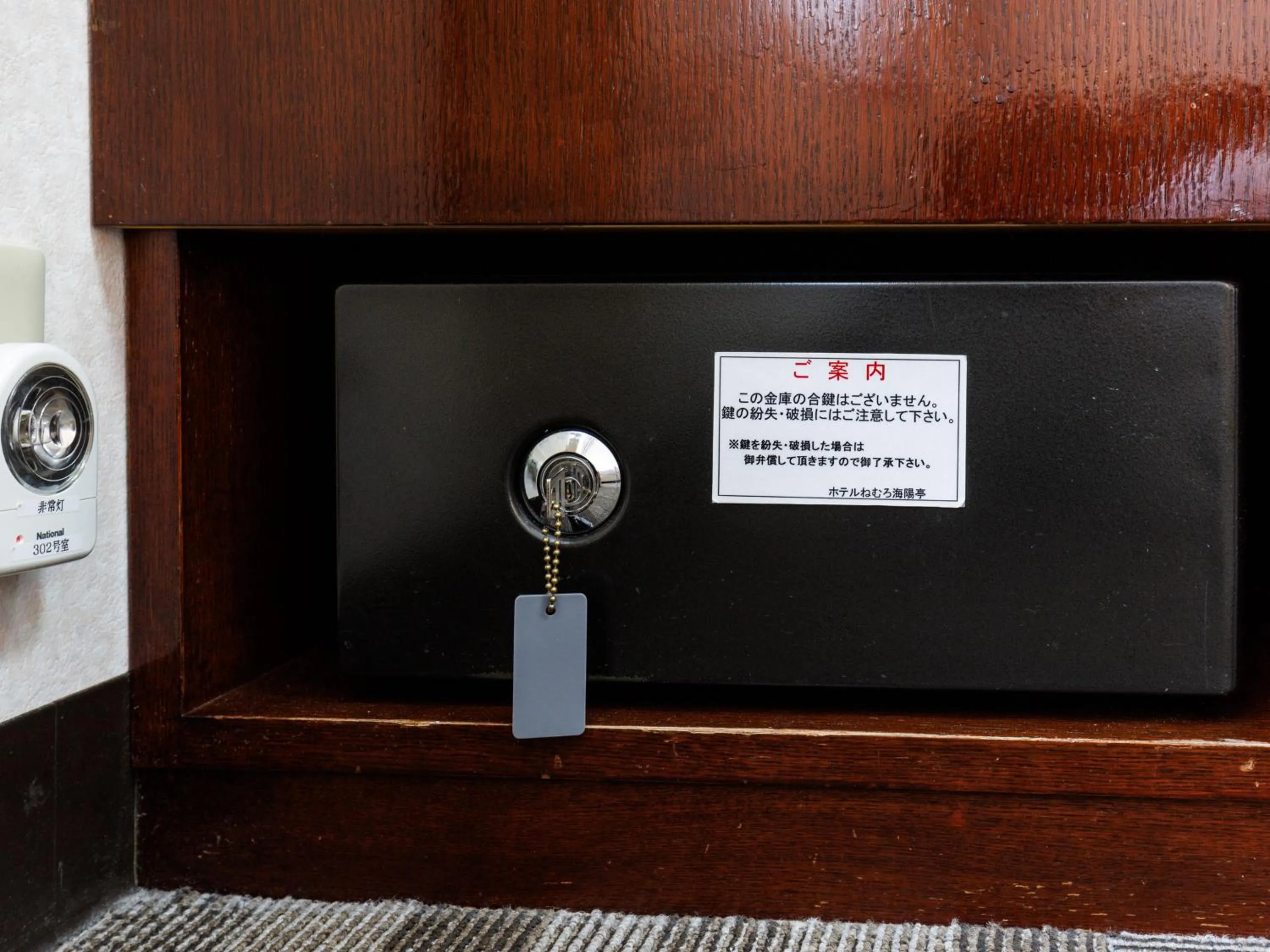 Photo of the whole room in Tabist Hotel Nemuro Kaiyoutei