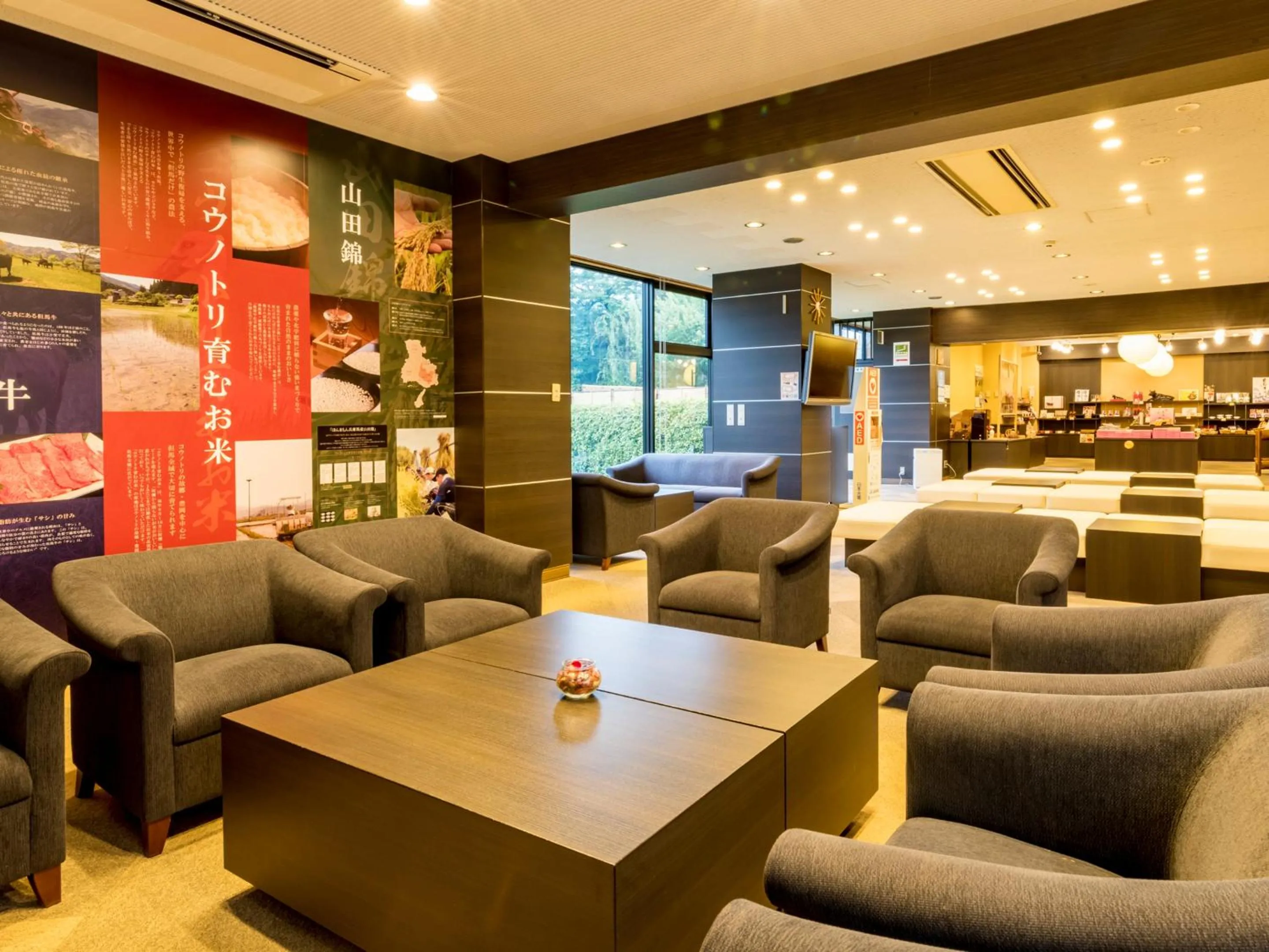 Lobby or reception in Asagiriso