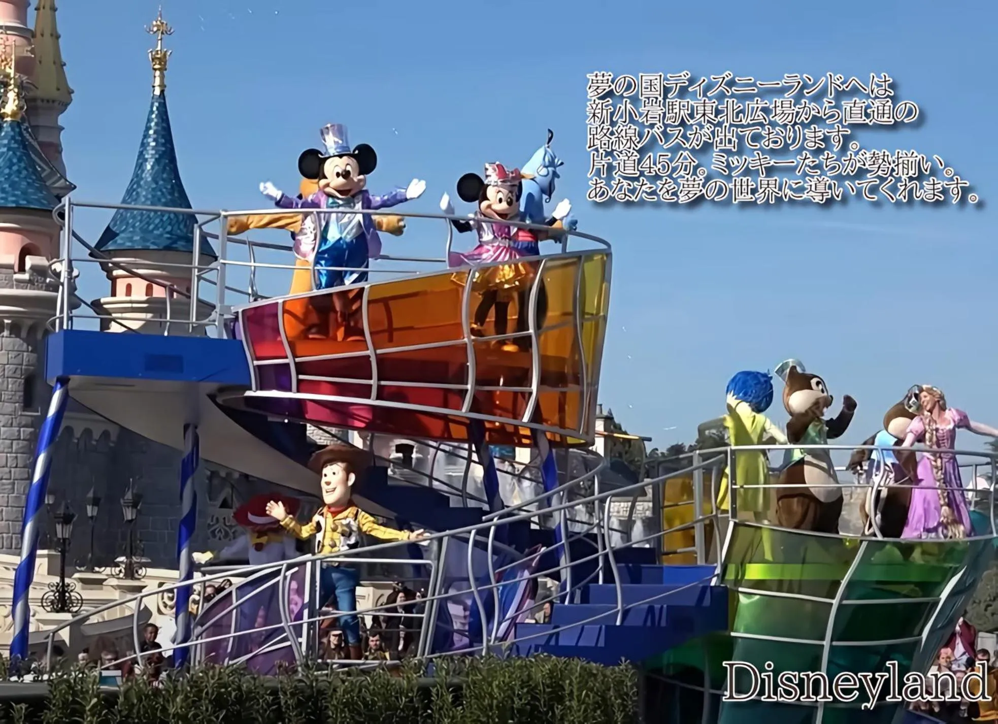 Nearby landmark in Cypressinn Tokyo