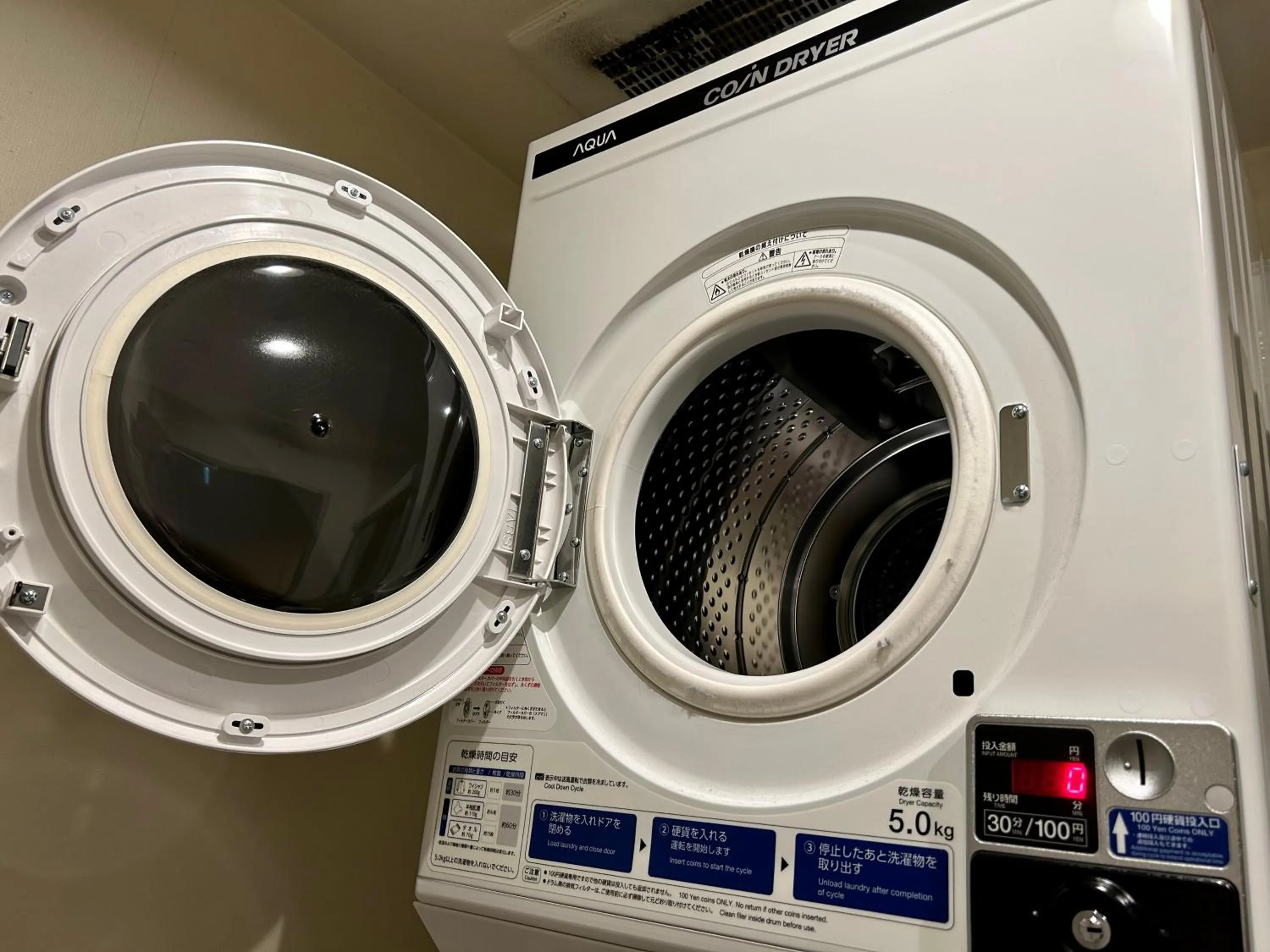 dryer in Cypressinn Tokyo