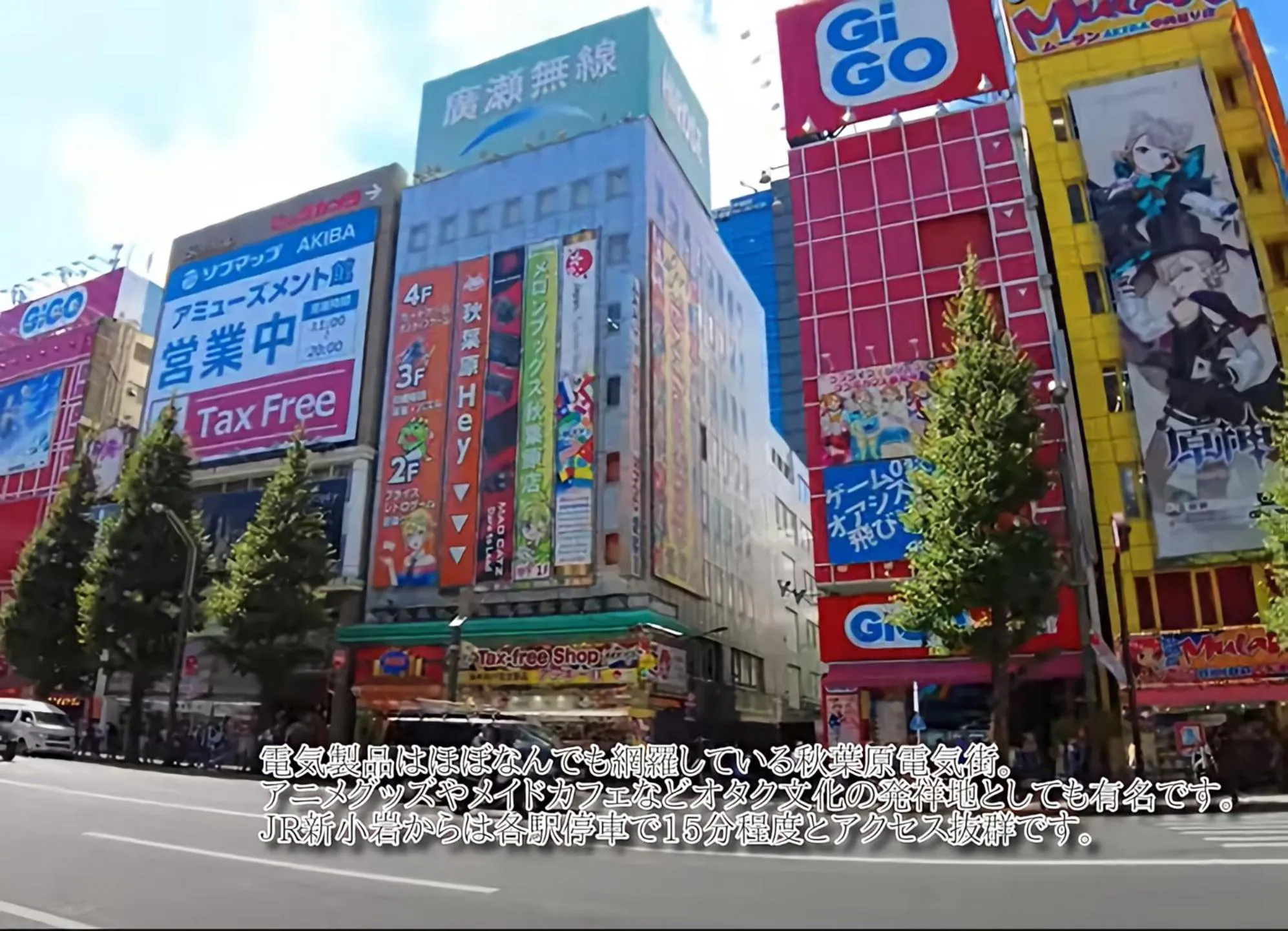 Nearby landmark in Cypressinn Tokyo